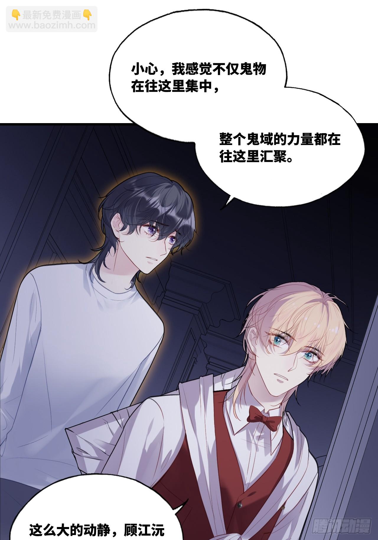 双花：12、舞台(1/2)-第129话