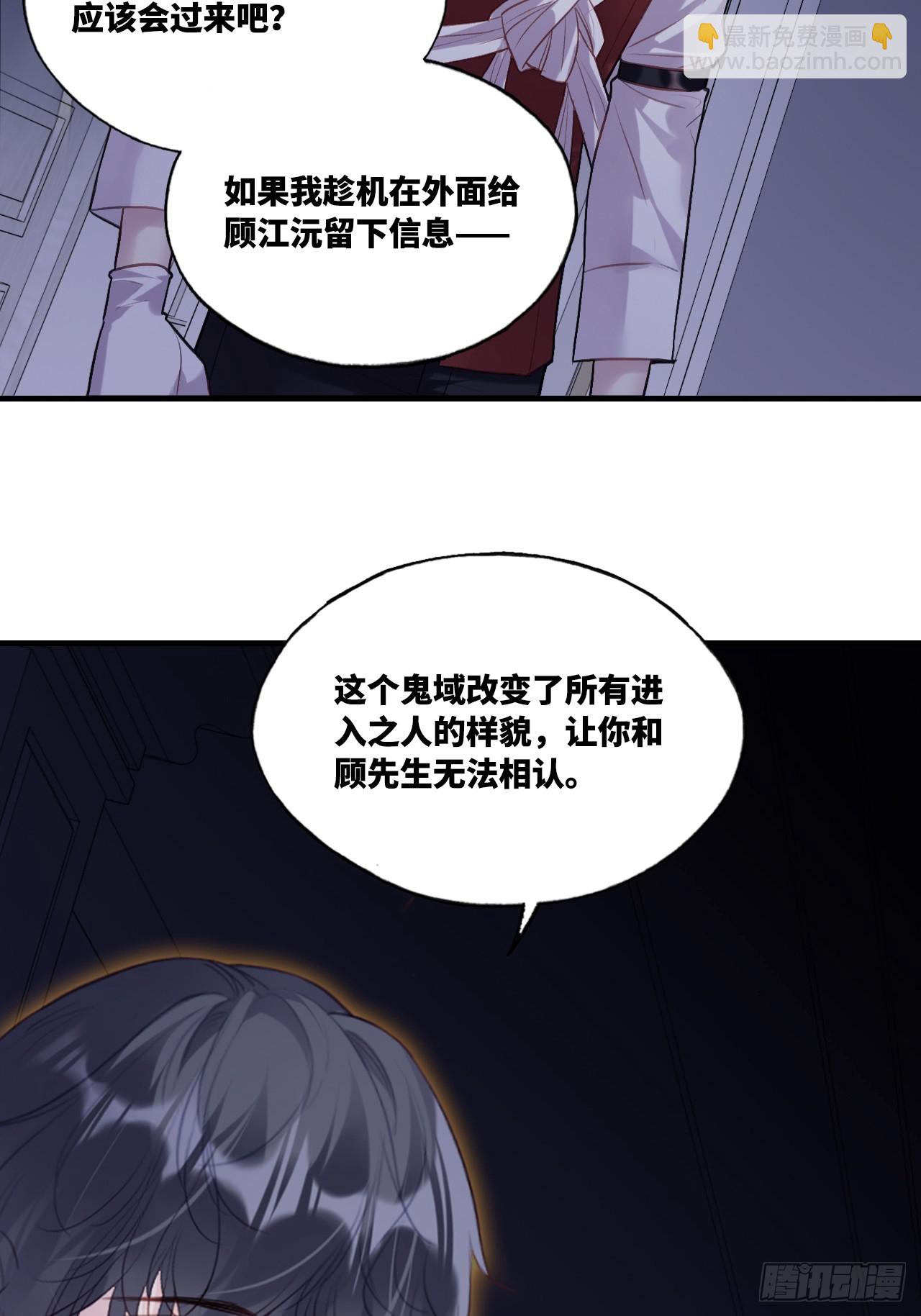 双花：12、舞台(1/2)-第129话