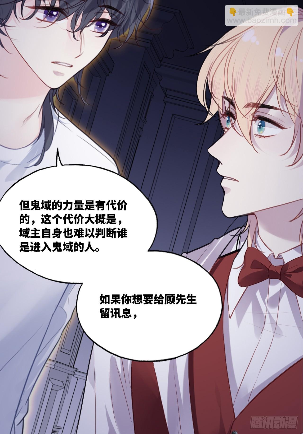 双花：12、舞台(1/2)-第129话