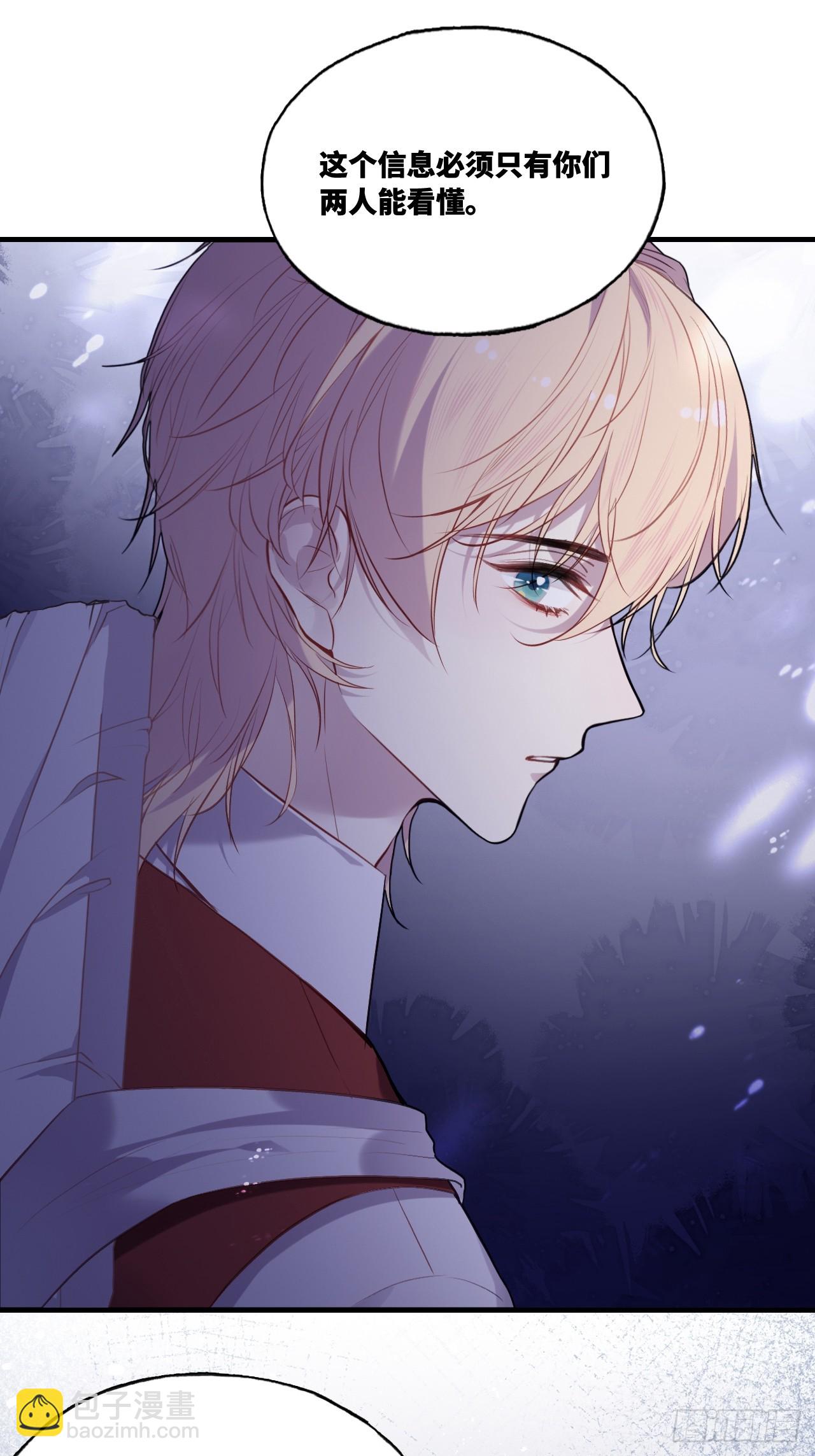 双花：12、舞台(1/2)-第129话