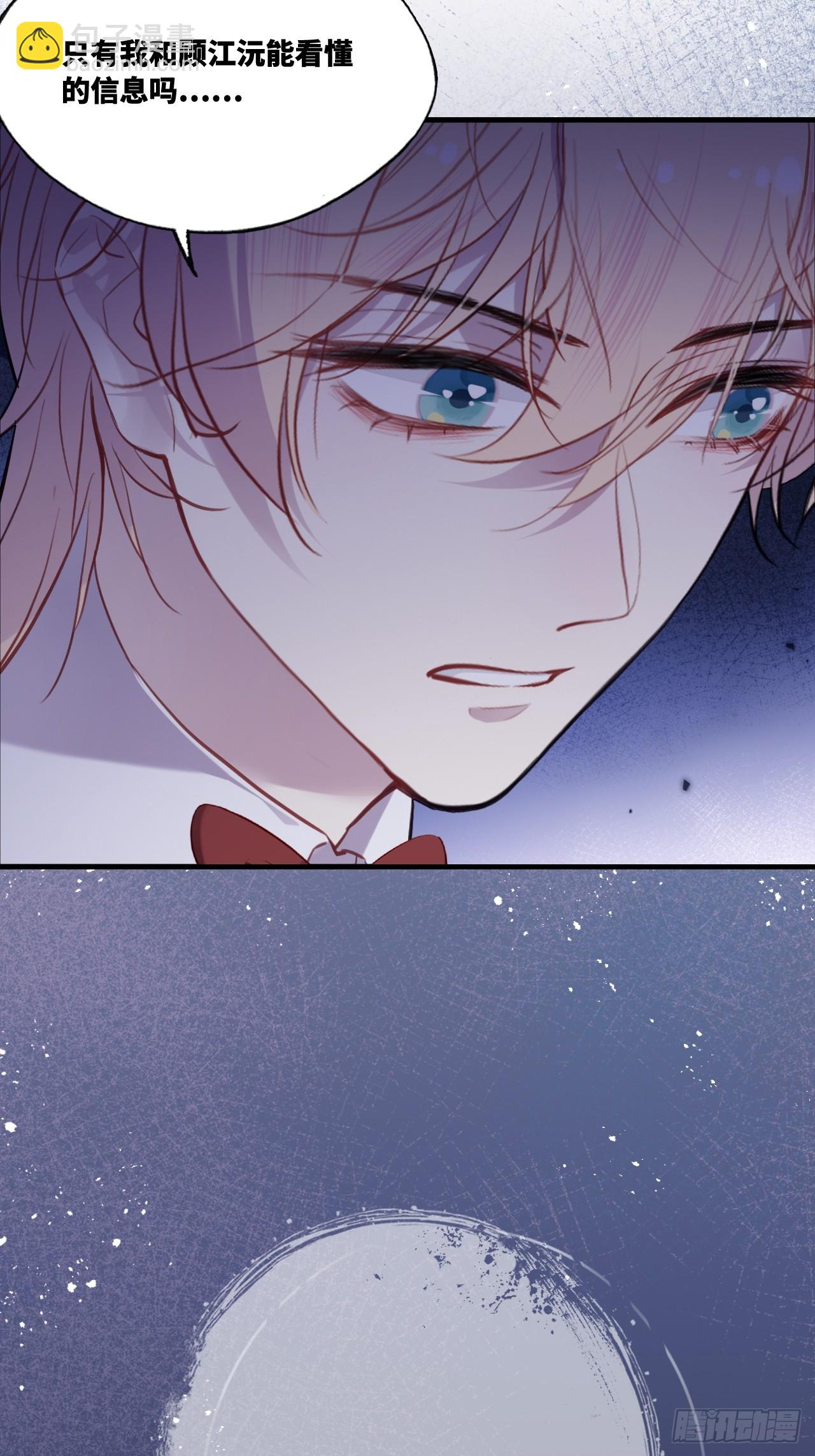 双花：12、舞台(1/2)-第129话