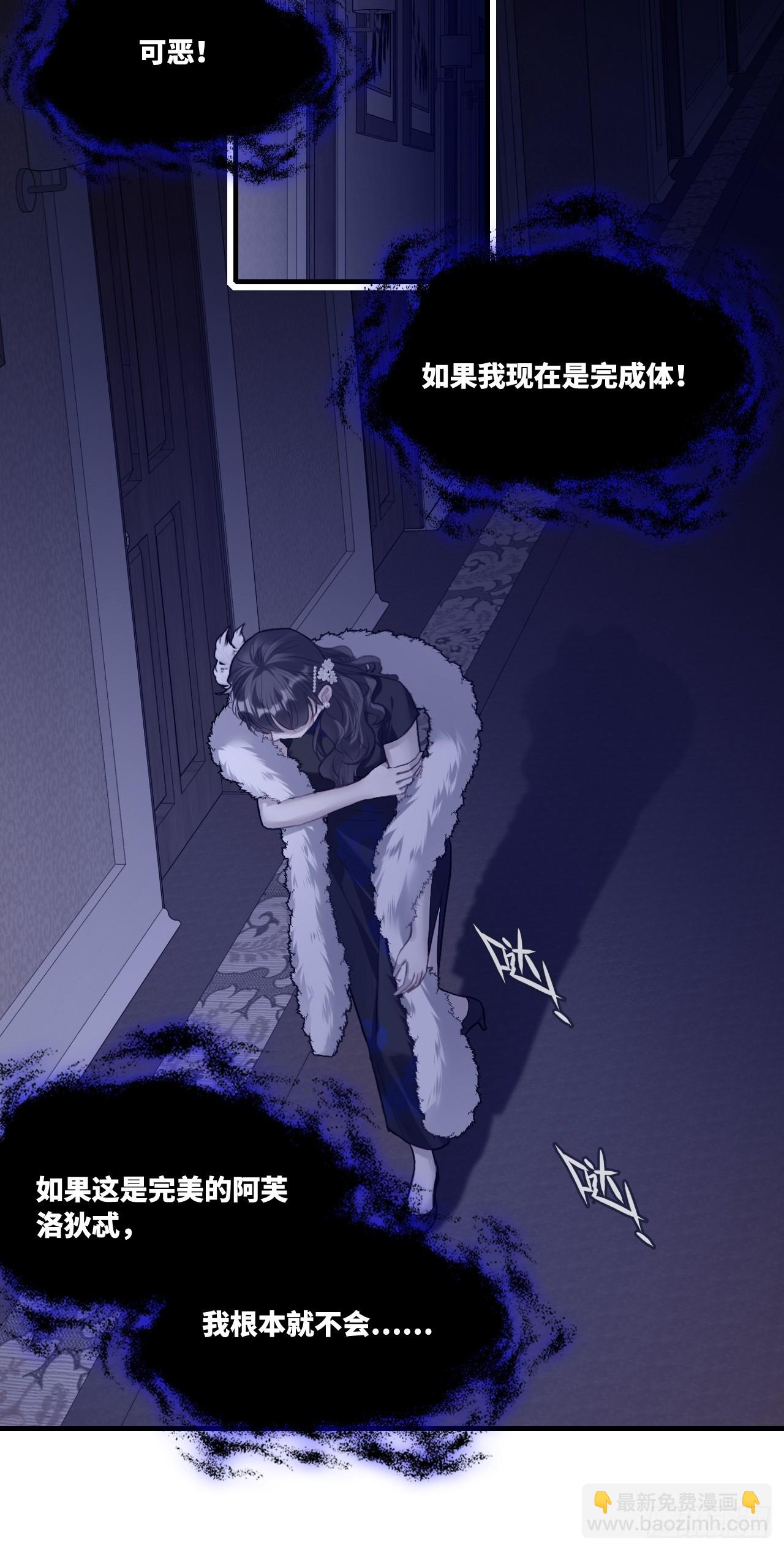 双花：12、舞台(1/2)-第129话