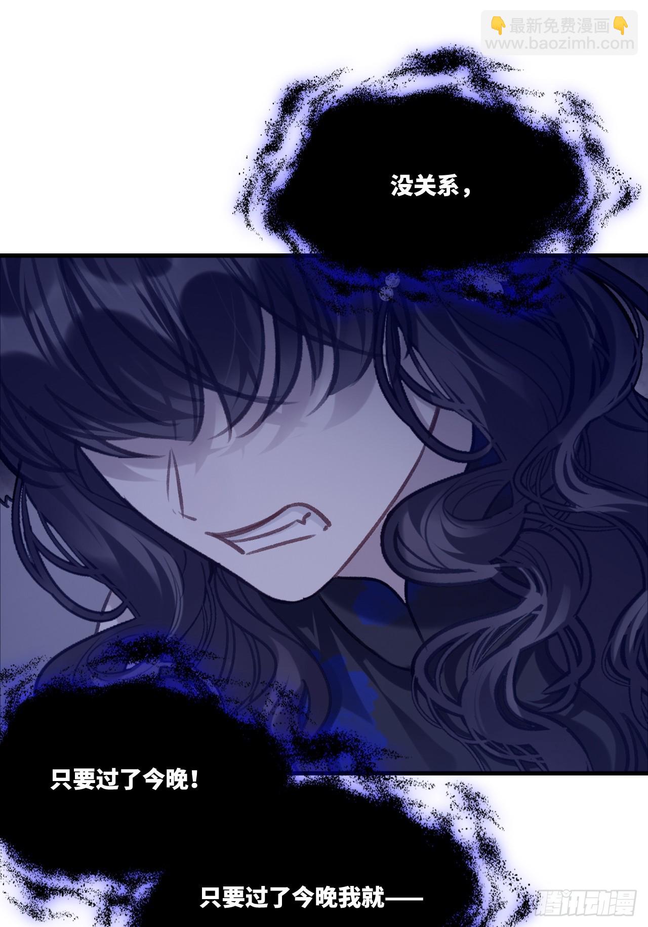 双花：12、舞台(1/2)-第129话
