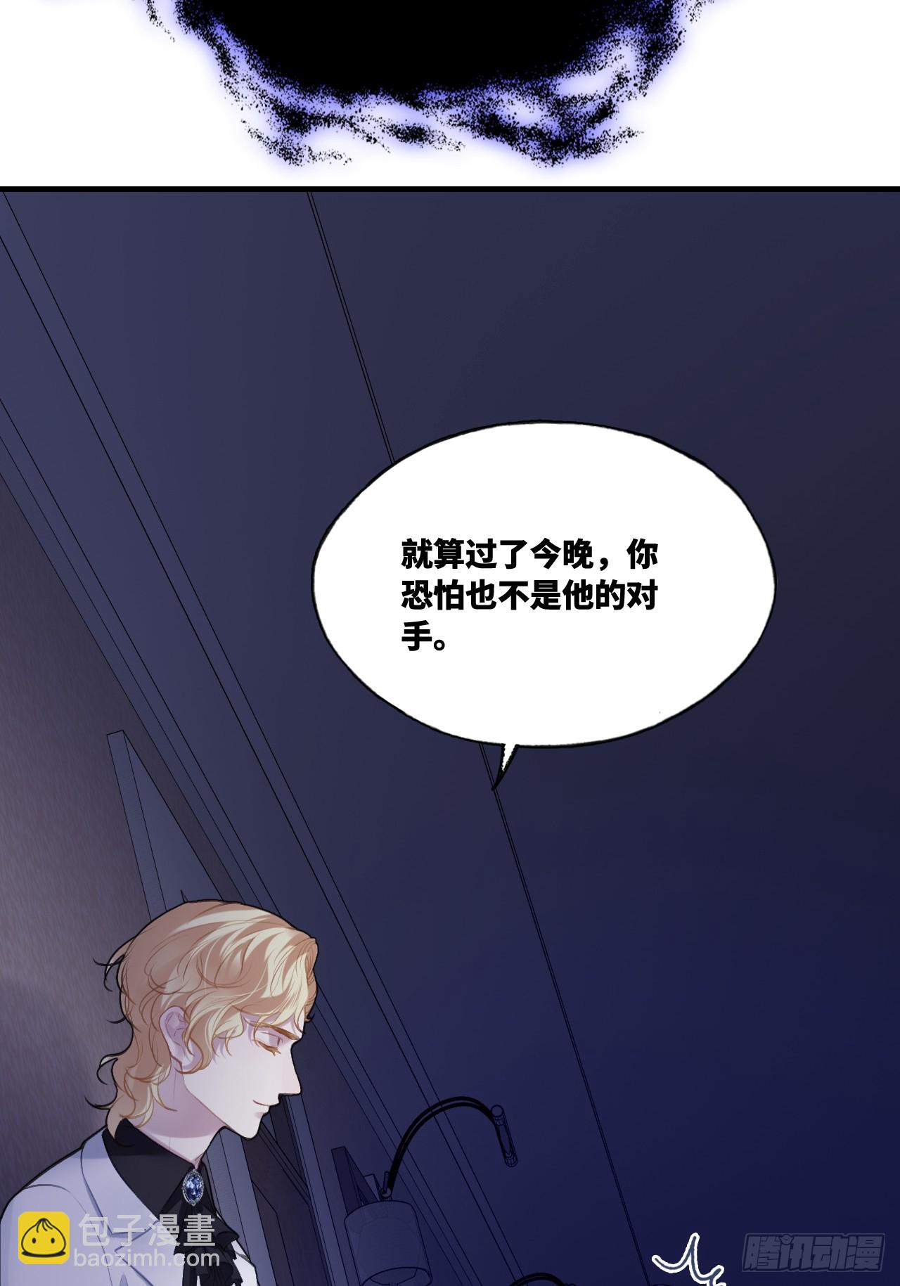 双花：12、舞台(1/2)-第129话