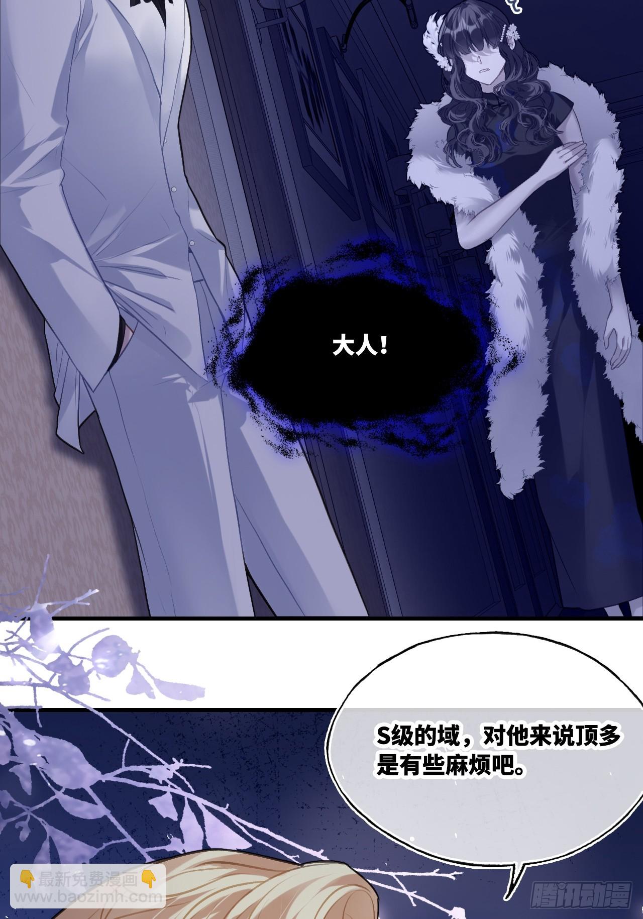 双花：12、舞台(1/2)-第129话