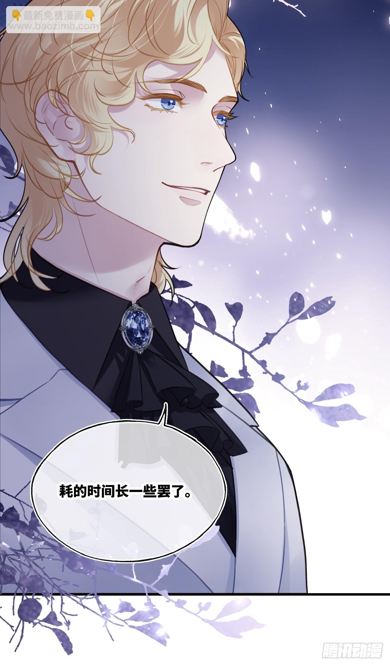 双花：12、舞台(1/2)-第129话
