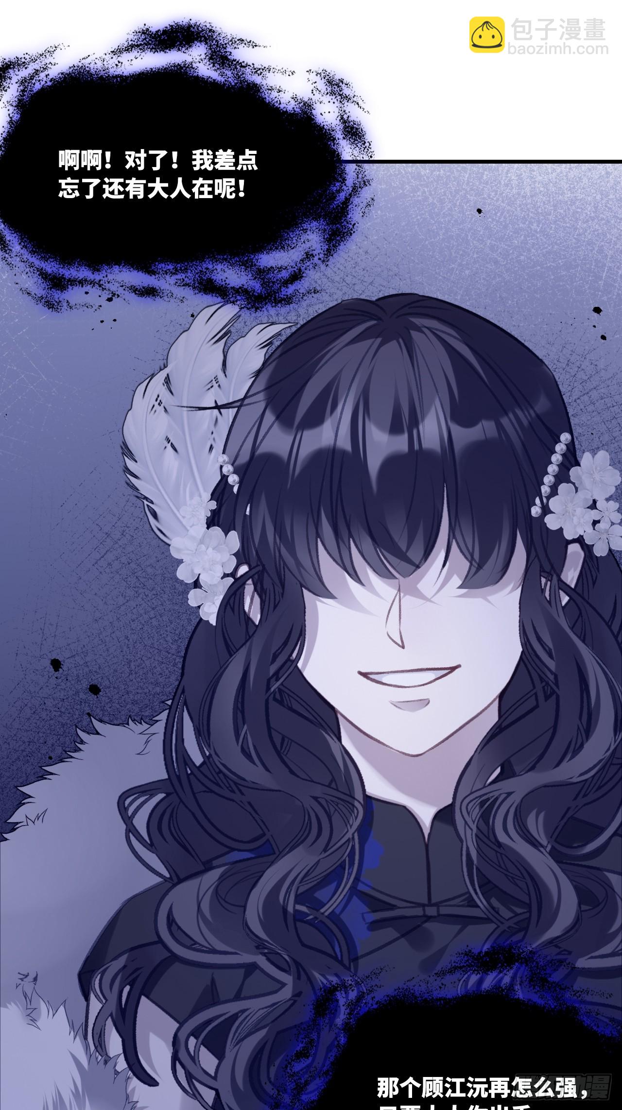 双花：12、舞台(1/2)-第129话