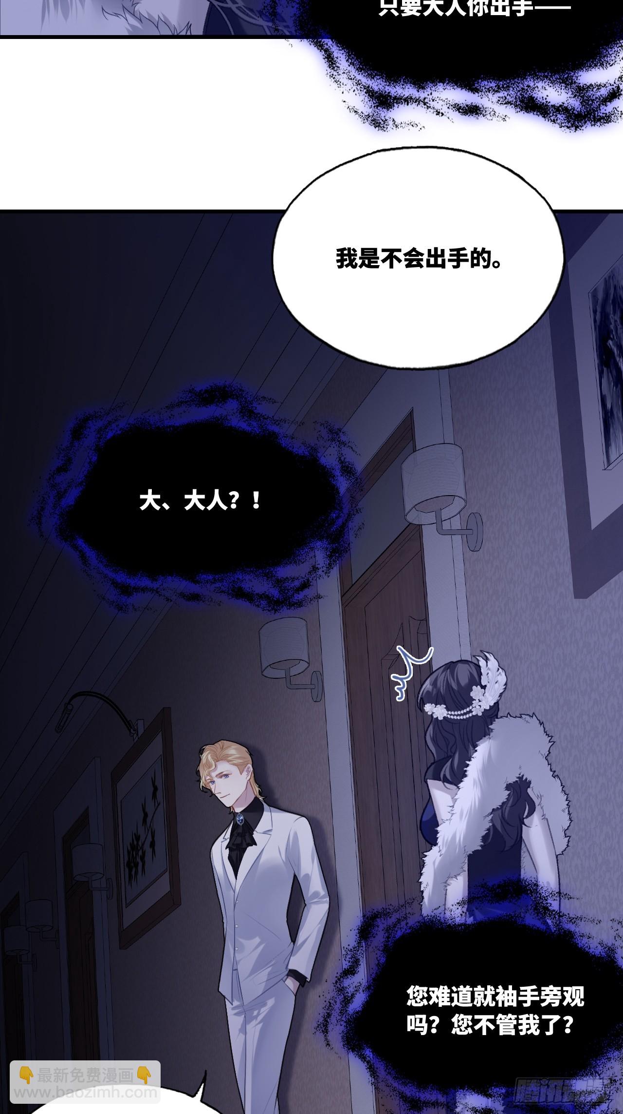 双花：12、舞台(1/2)-第129话