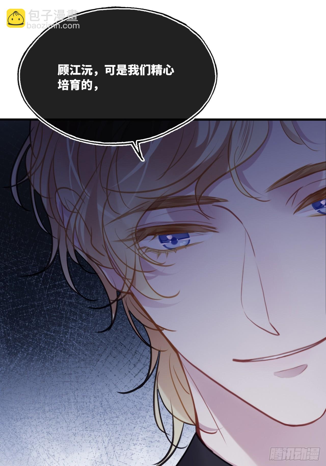 双花：12、舞台(1/2)-第129话