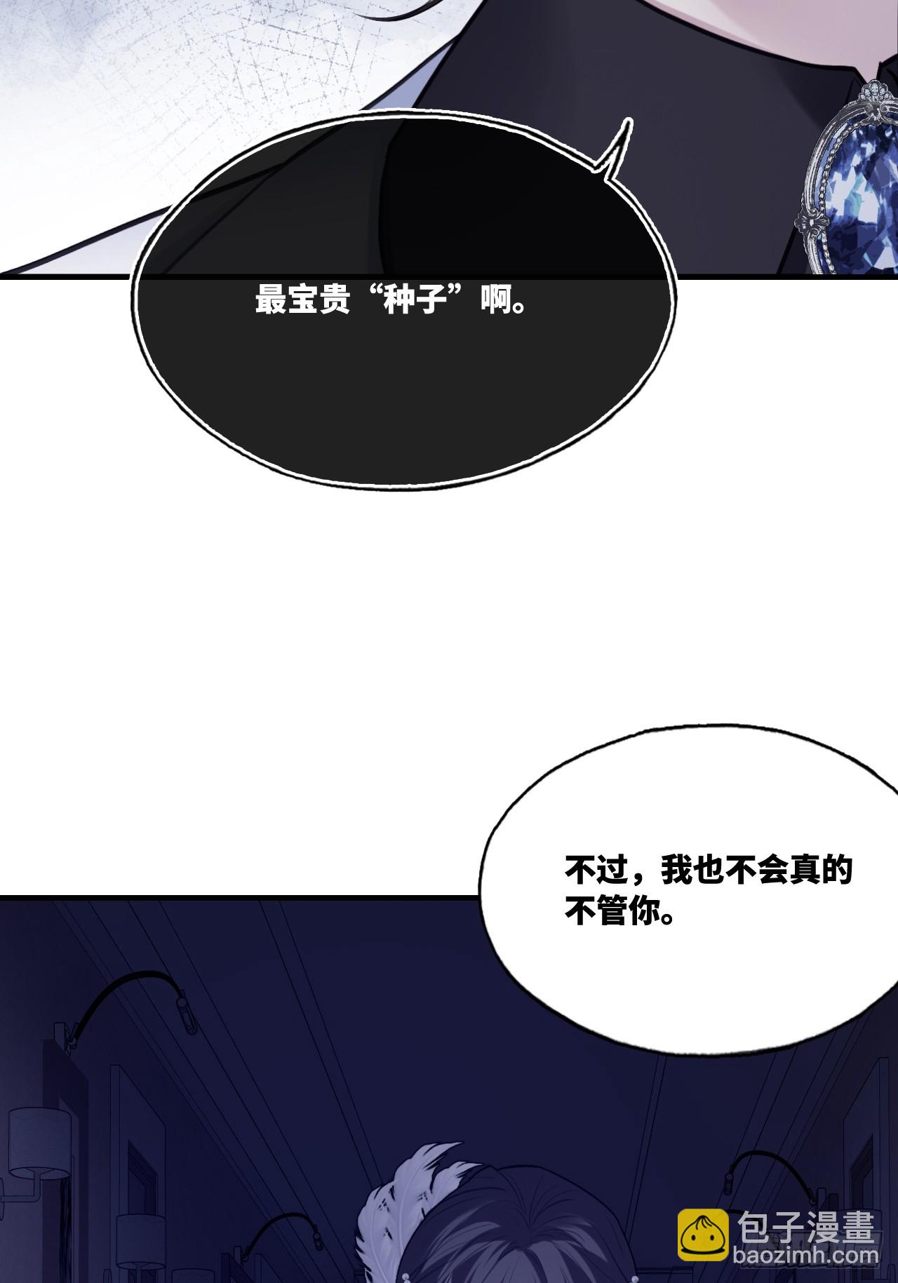 双花：12、舞台(1/2)-第129话