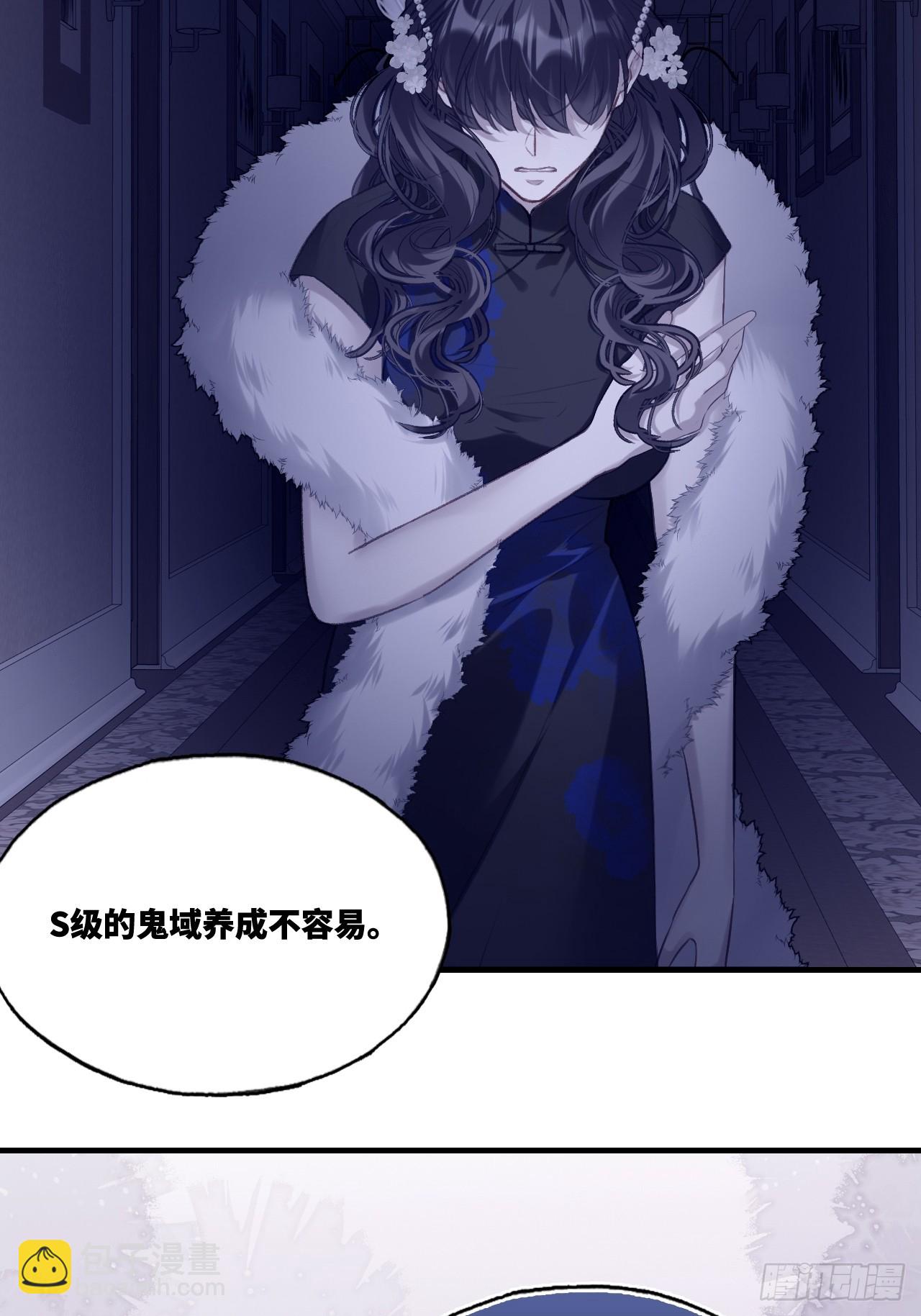 双花：12、舞台(1/2)-第129话