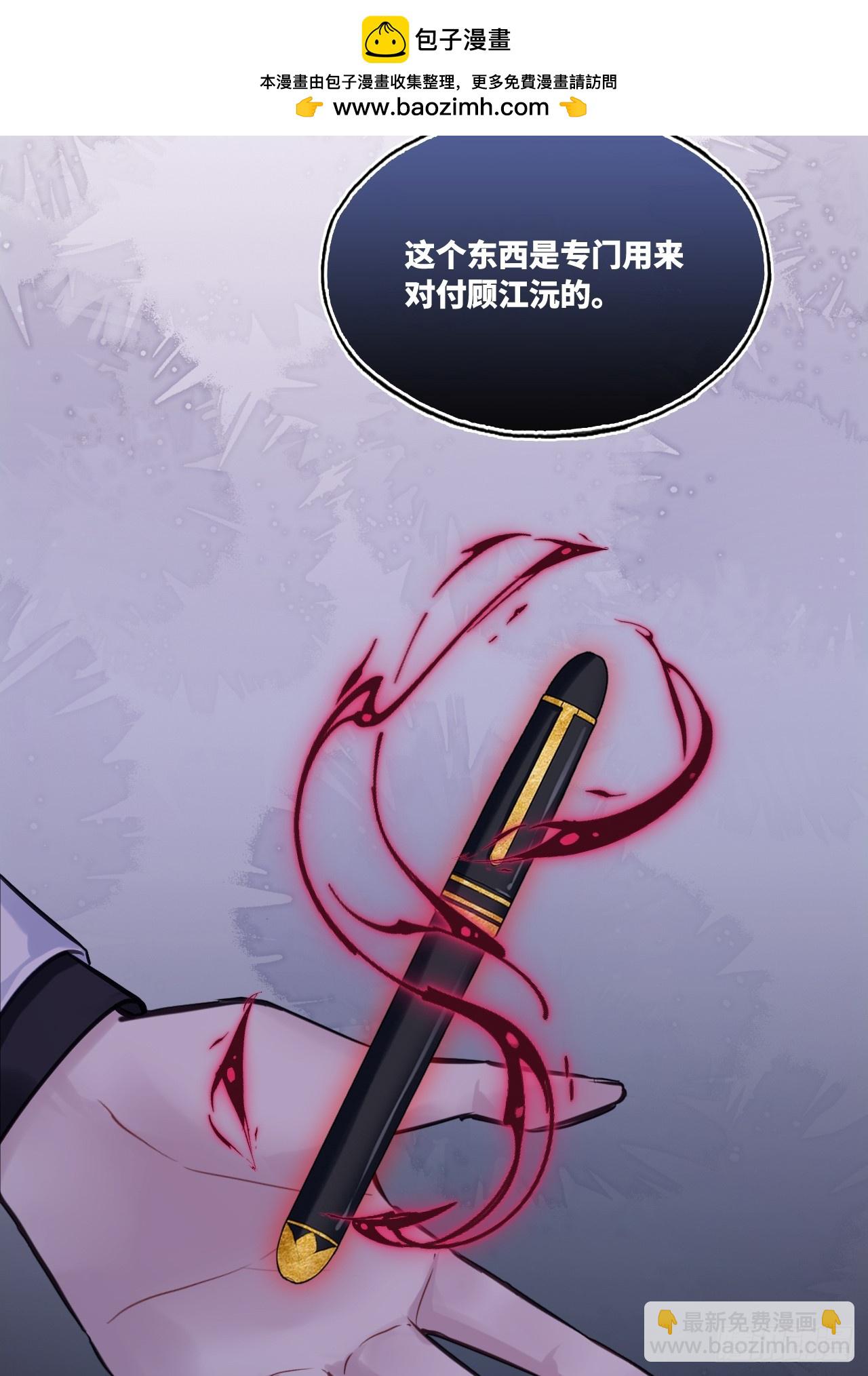 双花：12、舞台(1/2)-第129话
