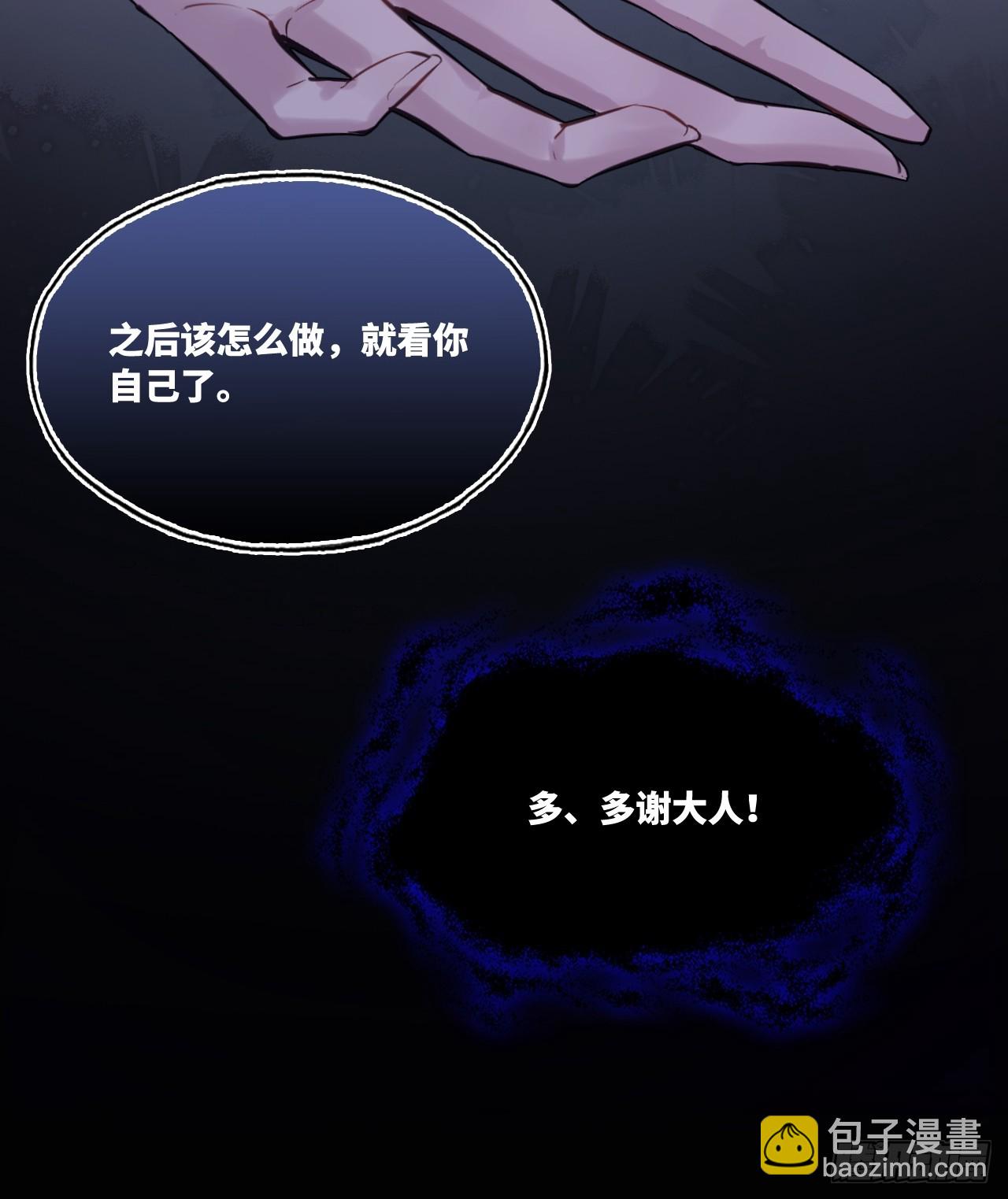 双花：12、舞台(1/2)-第129话