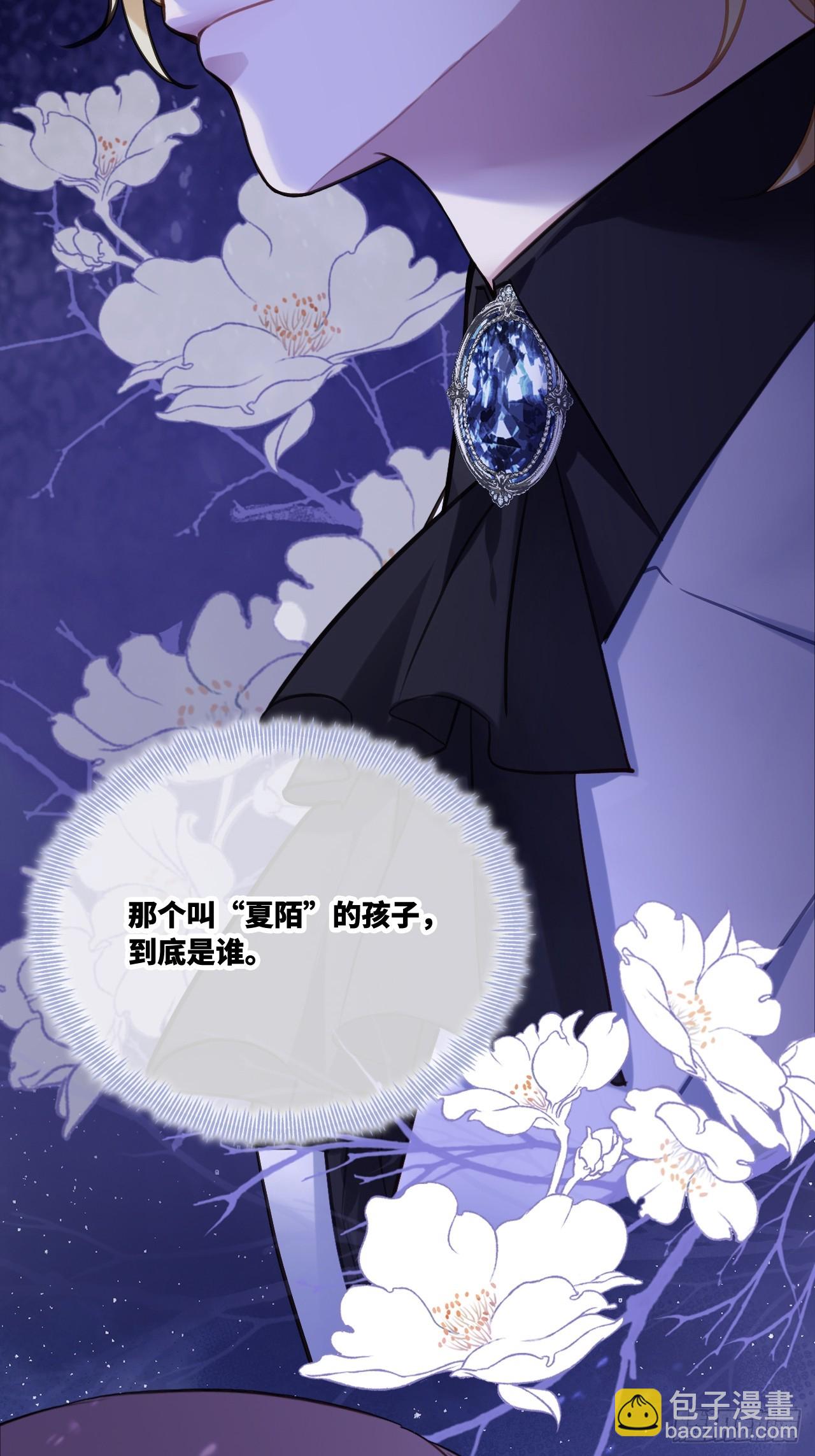 双花：12、舞台(1/2)-第129话