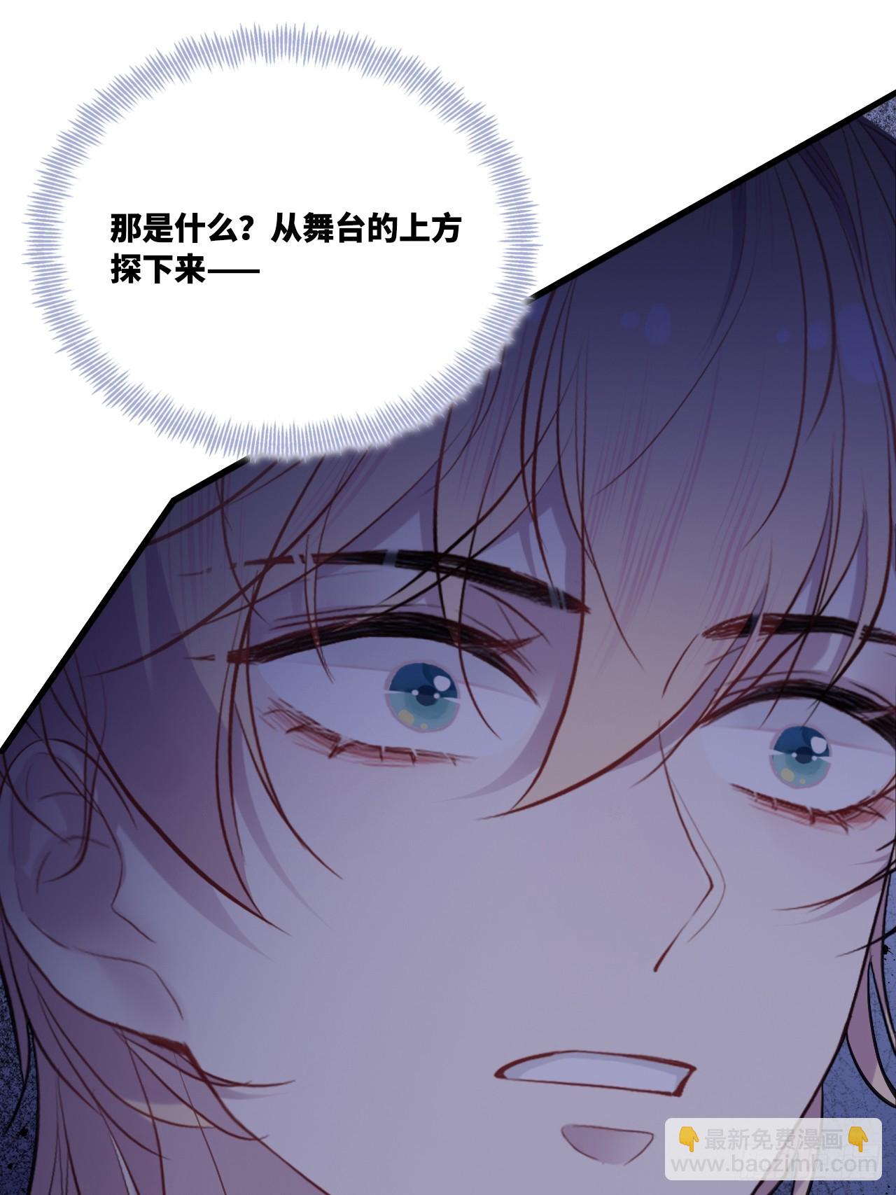 双花：12、舞台(1/2)-第129话