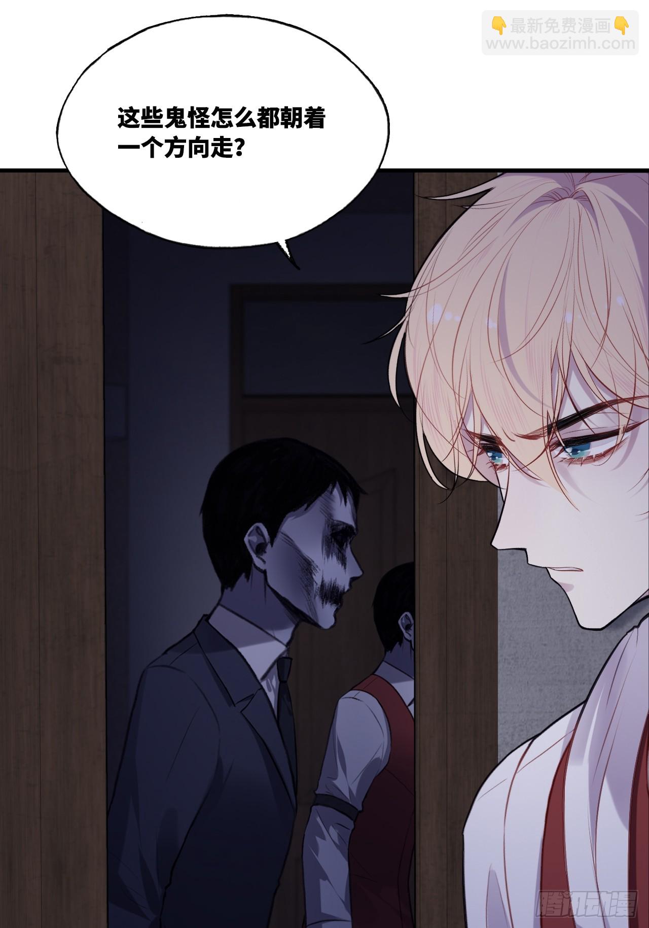 双花：12、舞台(1/2)-第129话