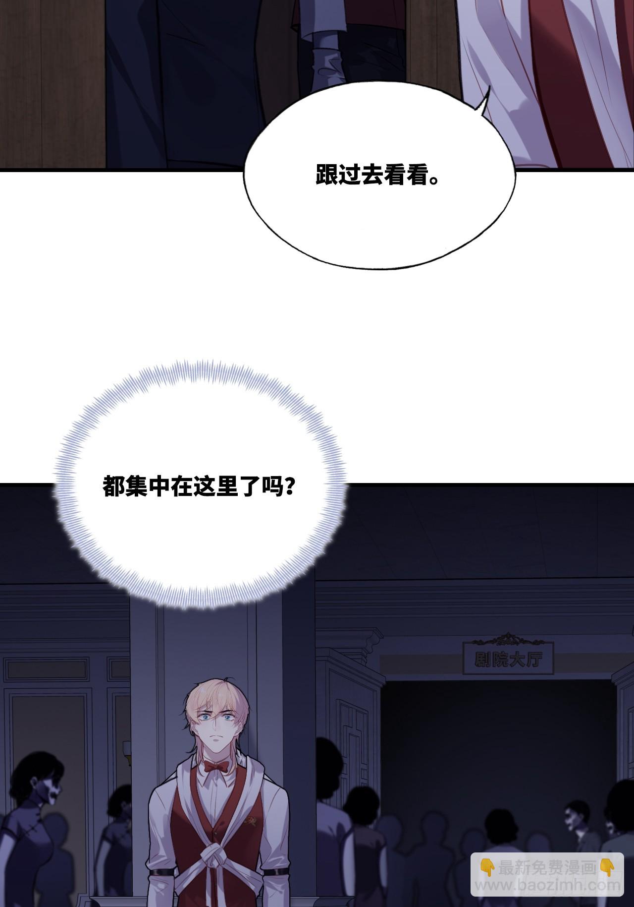 双花：12、舞台(1/2)-第129话