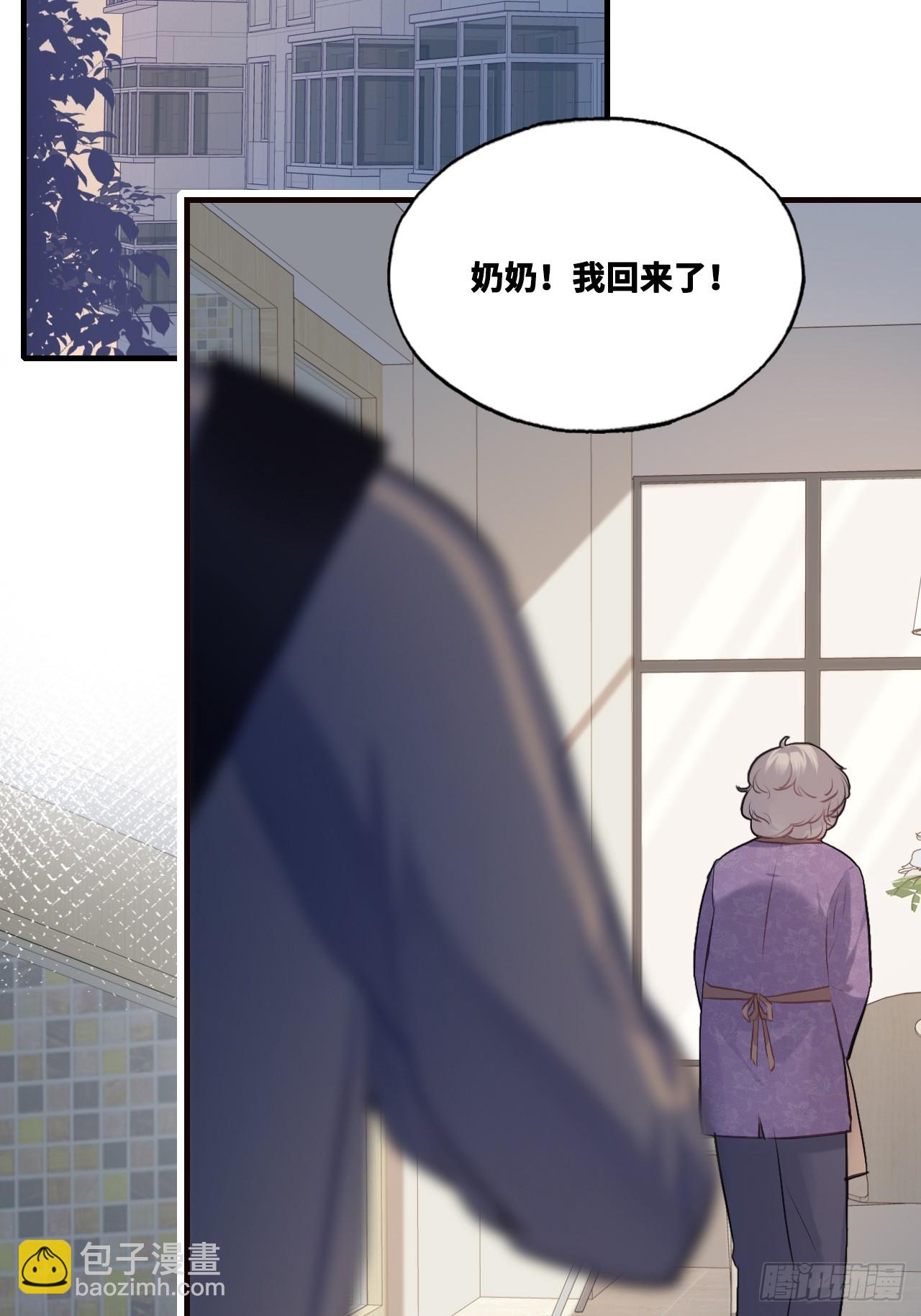 尘封校园：2、接近(1/2)-第133话