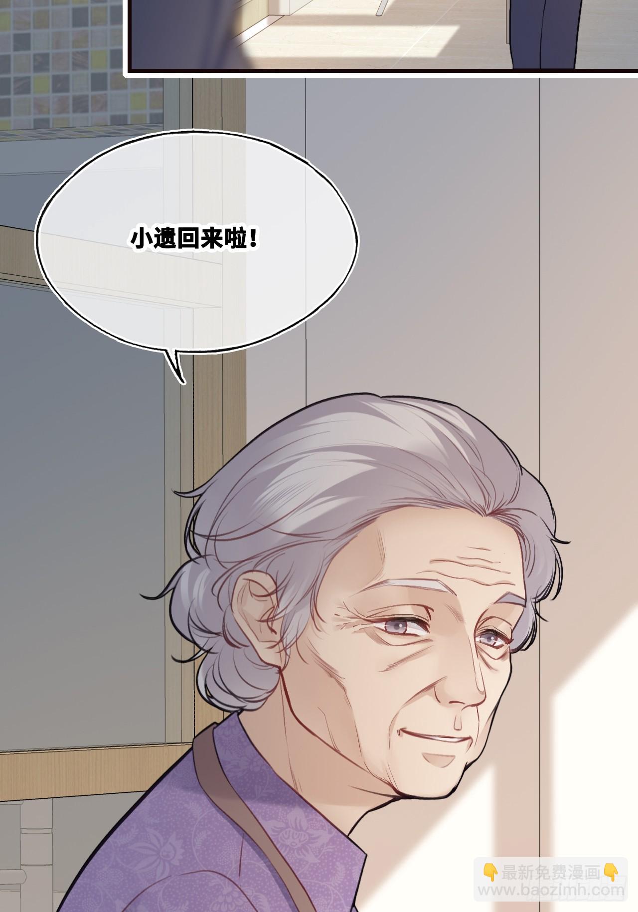 尘封校园：2、接近(1/2)-第133话