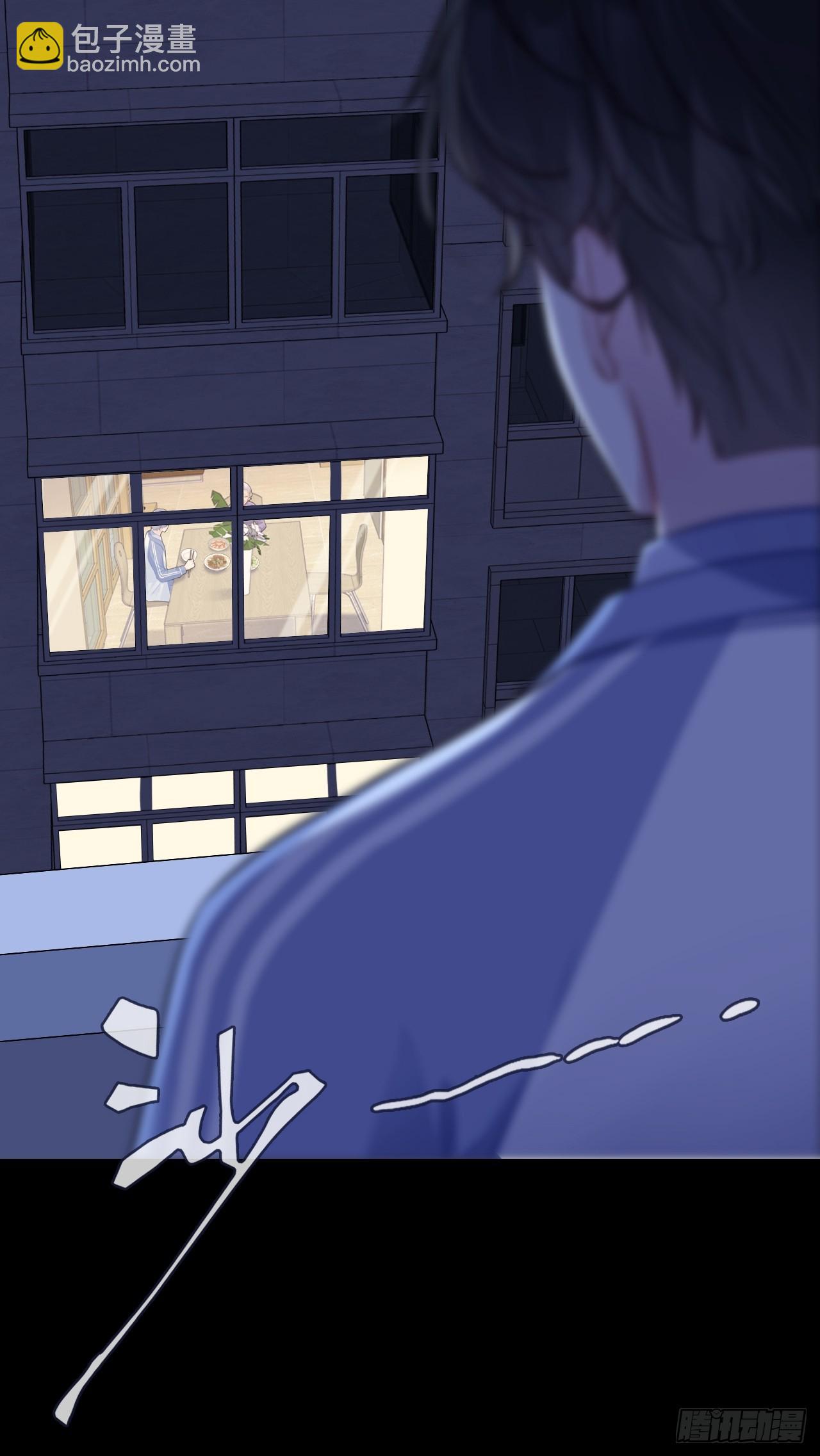 尘封校园：2、接近(1/2)-第133话