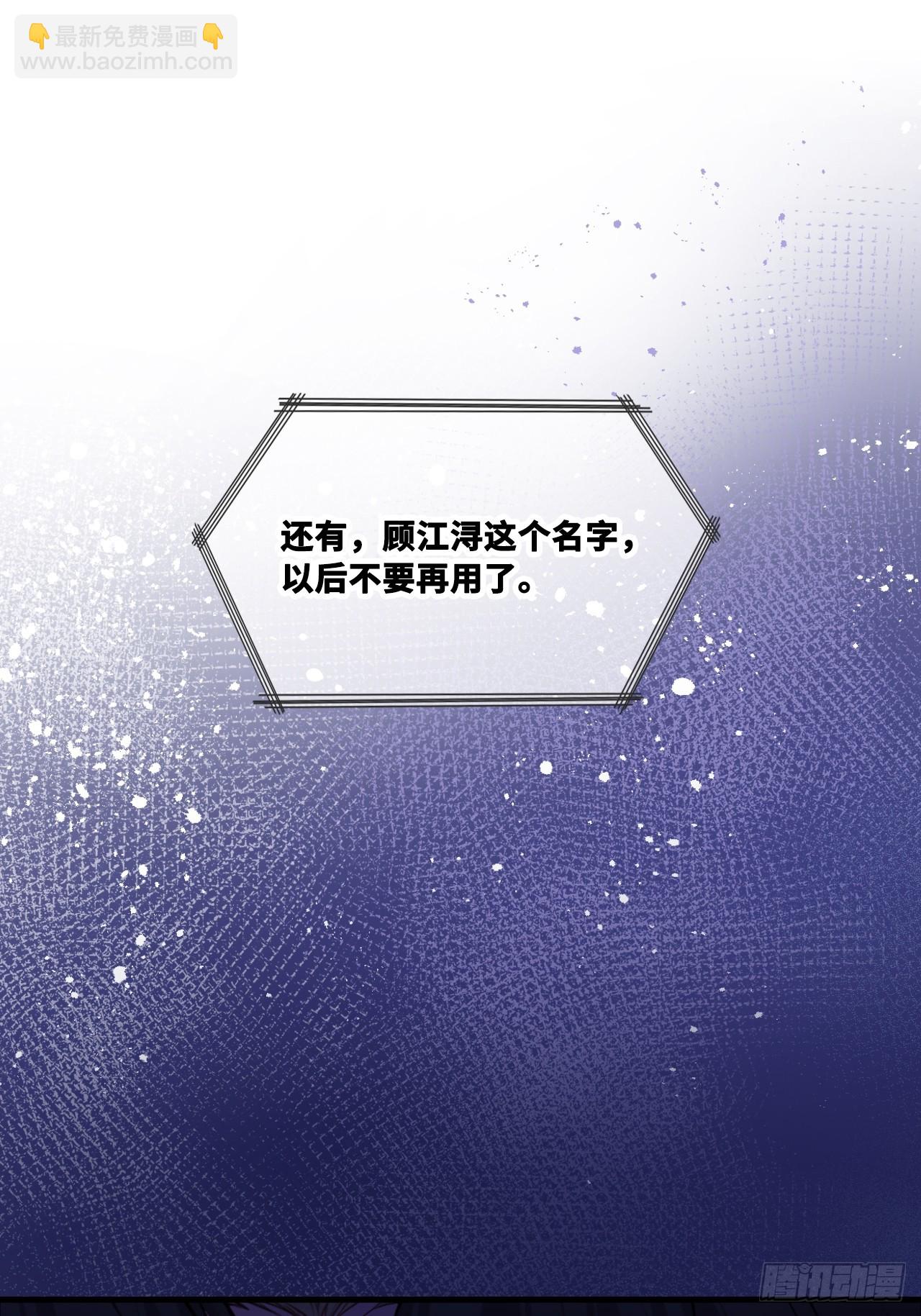尘封校园：2、接近(1/2)-第133话