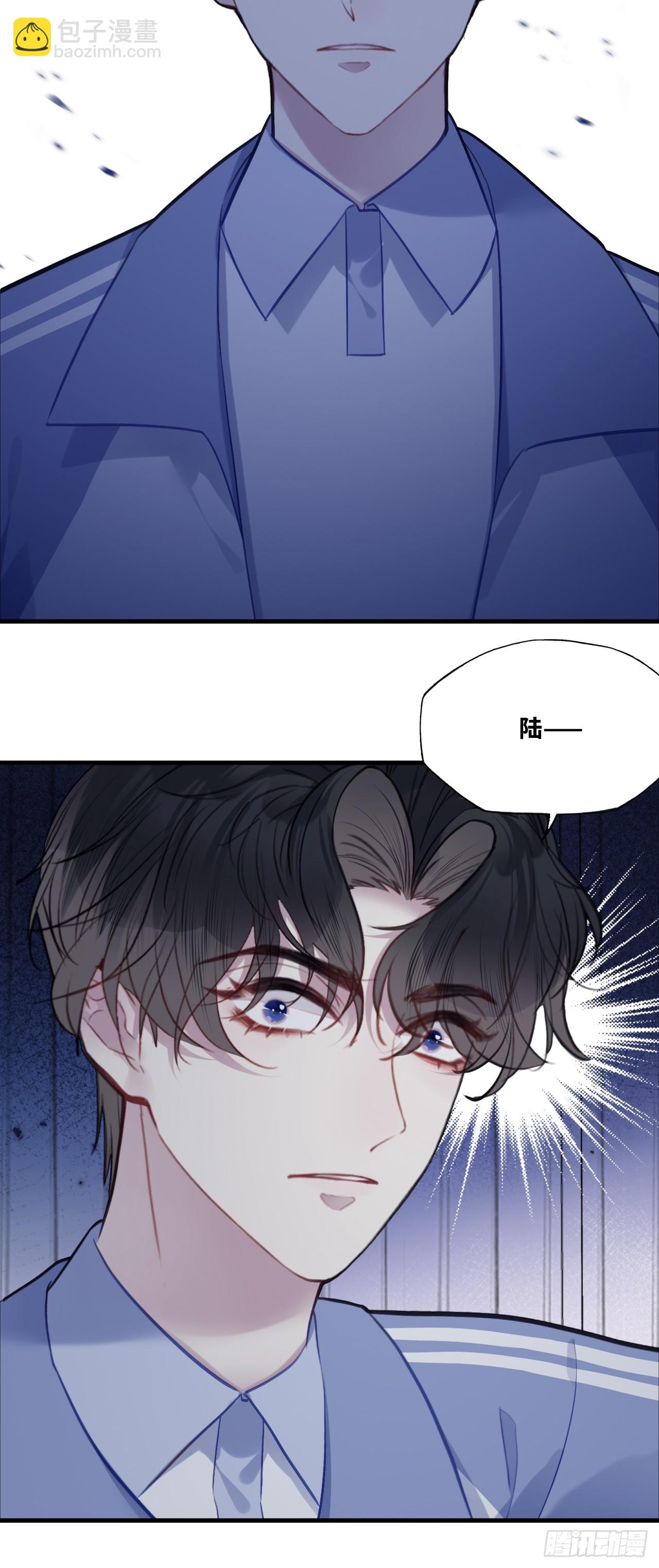 尘封校园：4、我不相信你(1/2)-第135话
