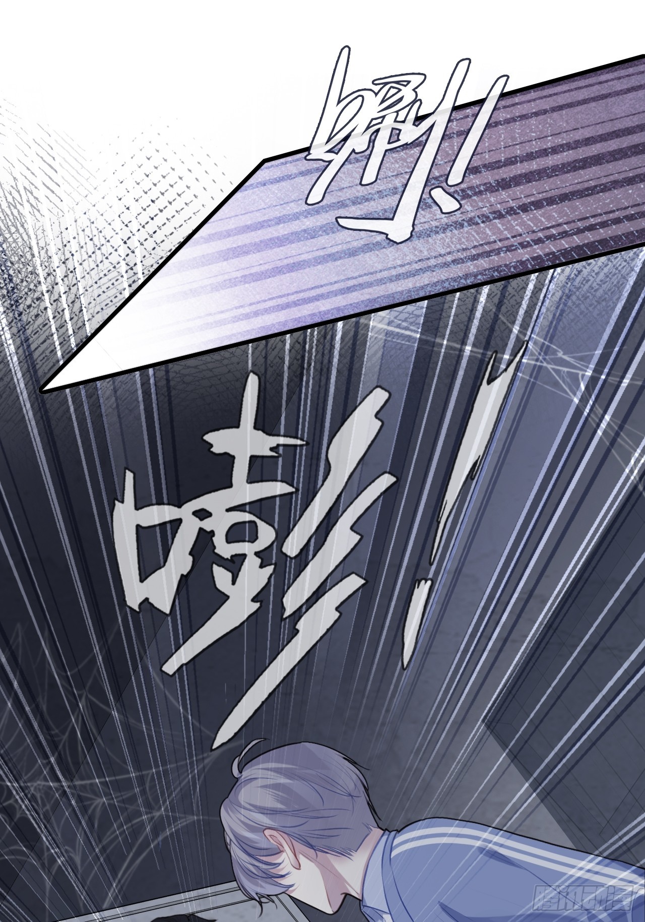 尘封校园：4、我不相信你(1/2)-第135话