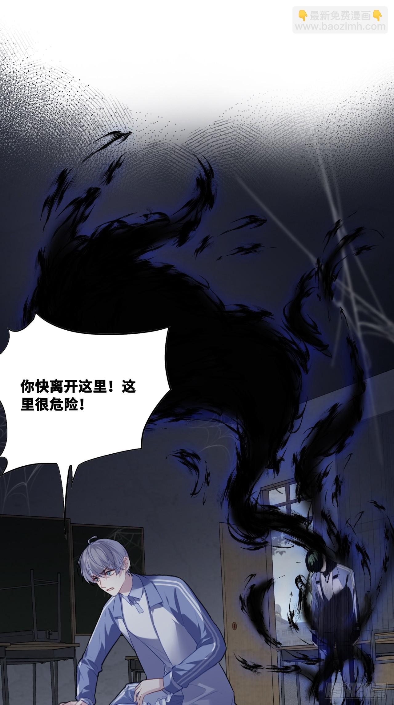 尘封校园：4、我不相信你(1/2)-第135话