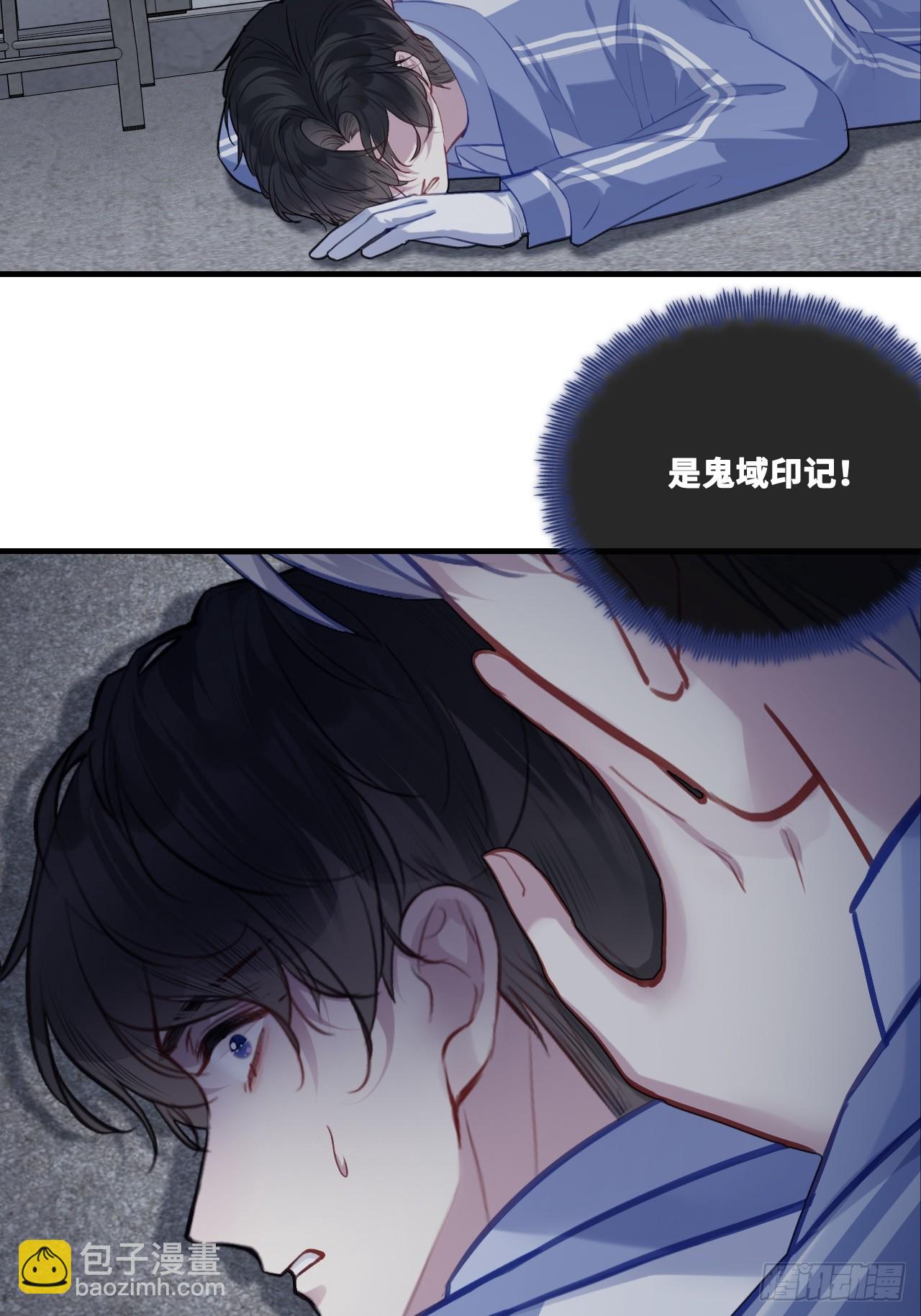尘封校园：4、我不相信你(1/2)-第135话