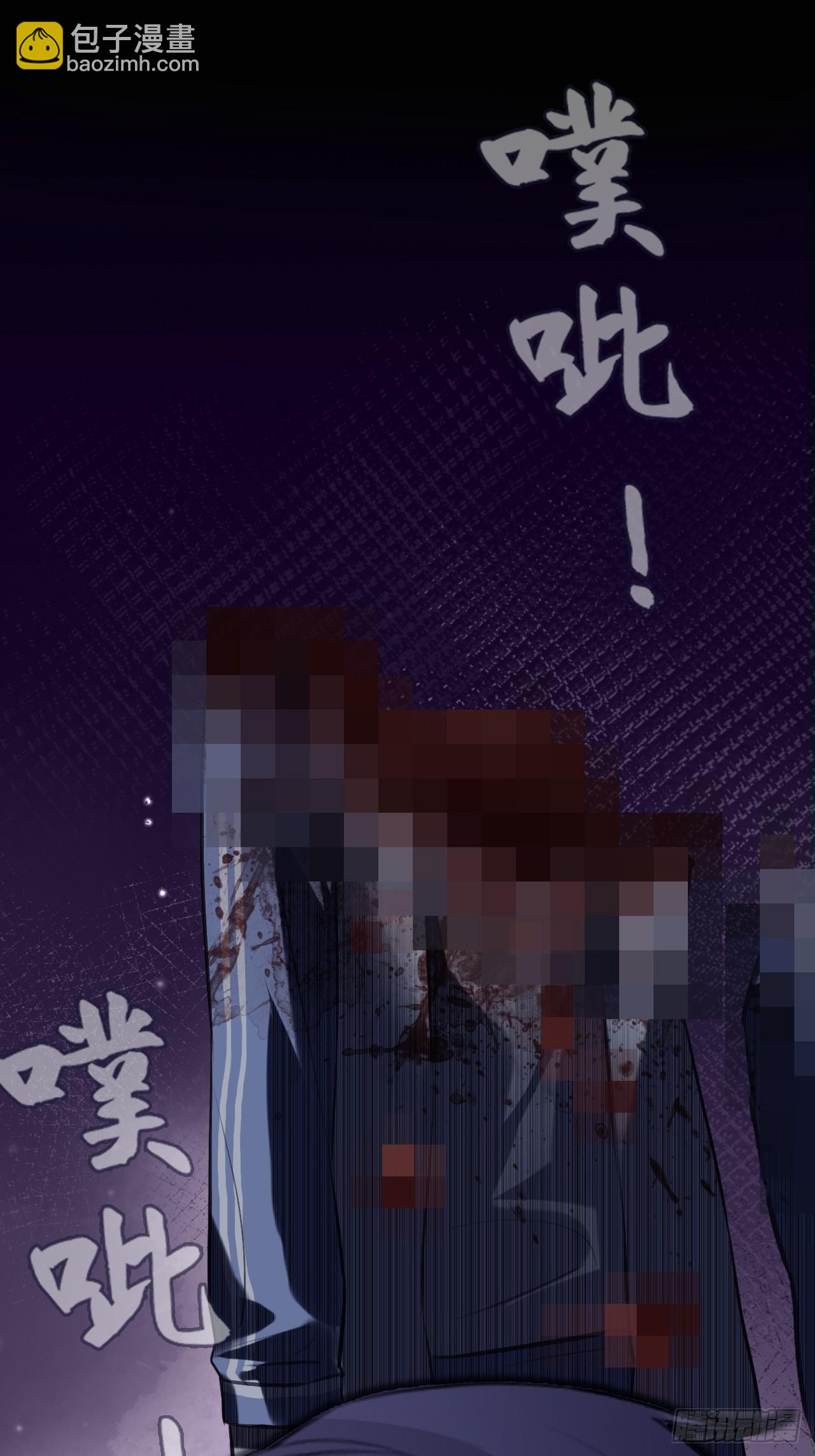 尘封校园：4、我不相信你(1/2)-第135话