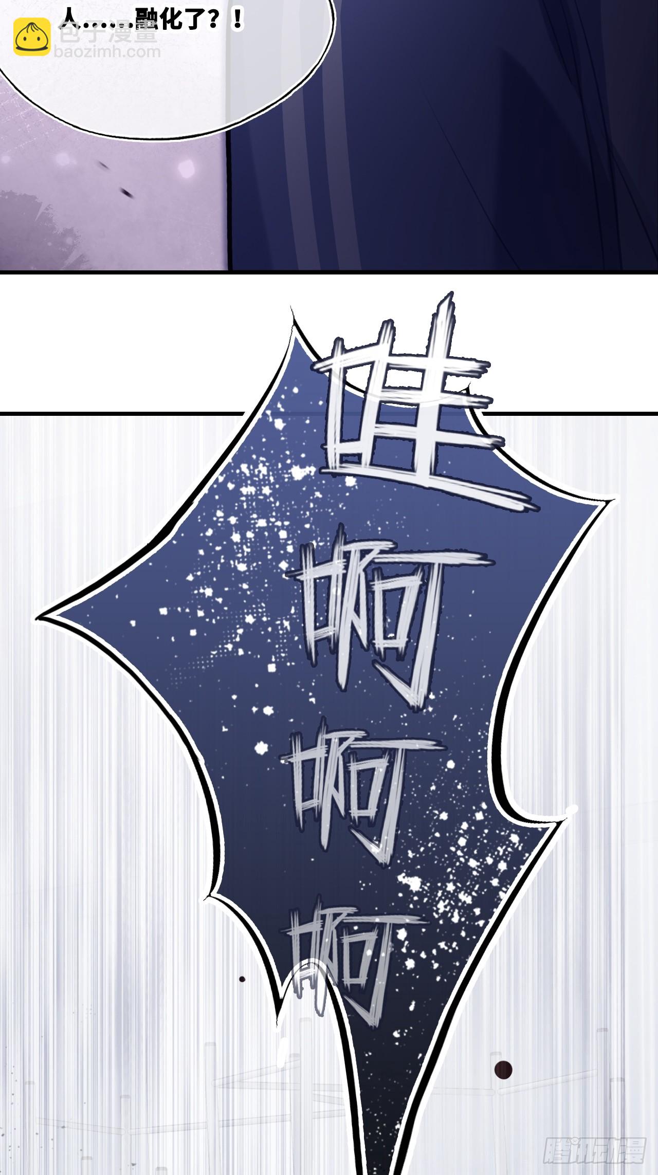 尘封校园：4、我不相信你(1/2)-第135话