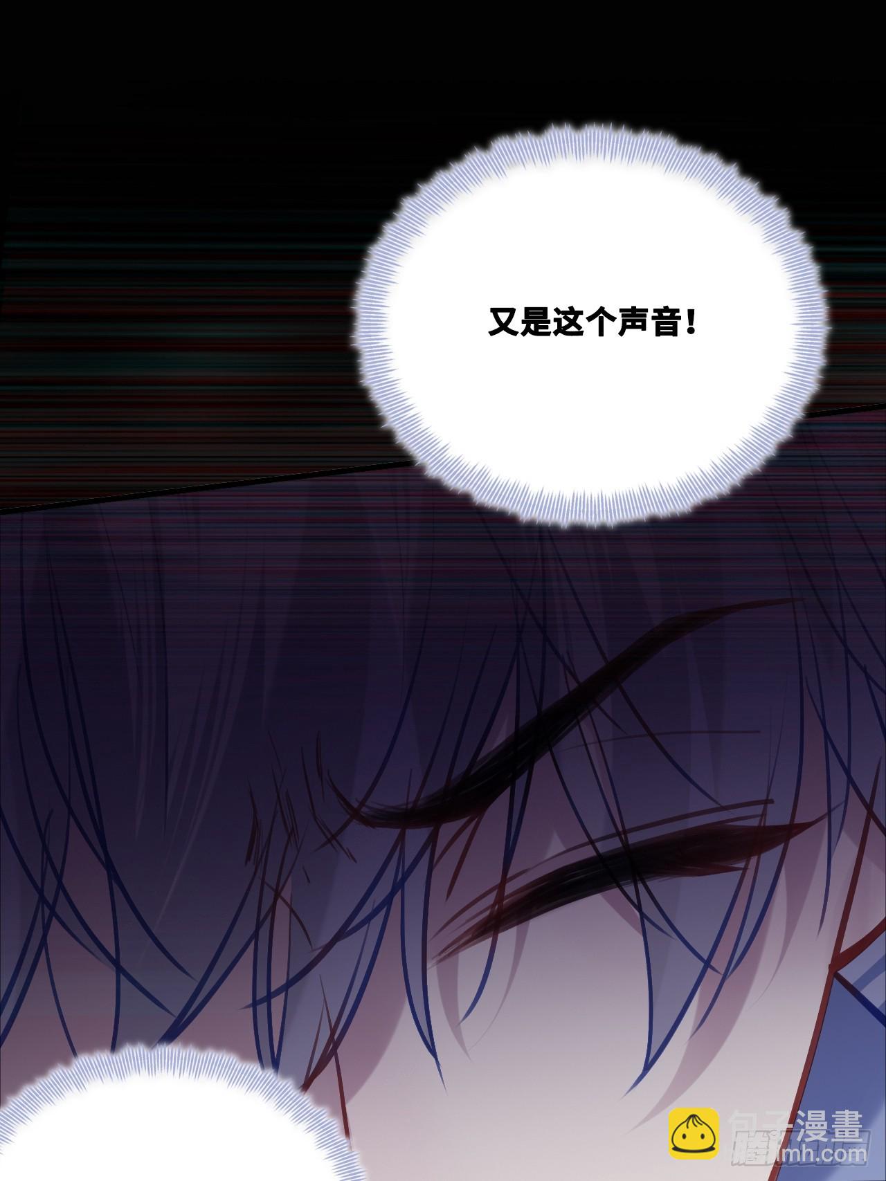 尘封校园：6、印记(1/2)-第137话