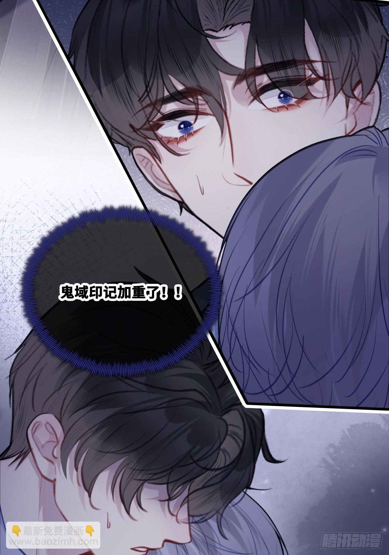 尘封校园：6、印记(1/2)-第137话