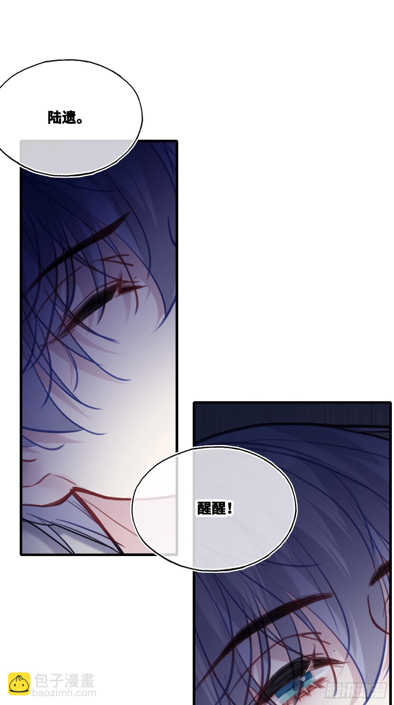 尘封校园：6、印记(1/2)-第137话