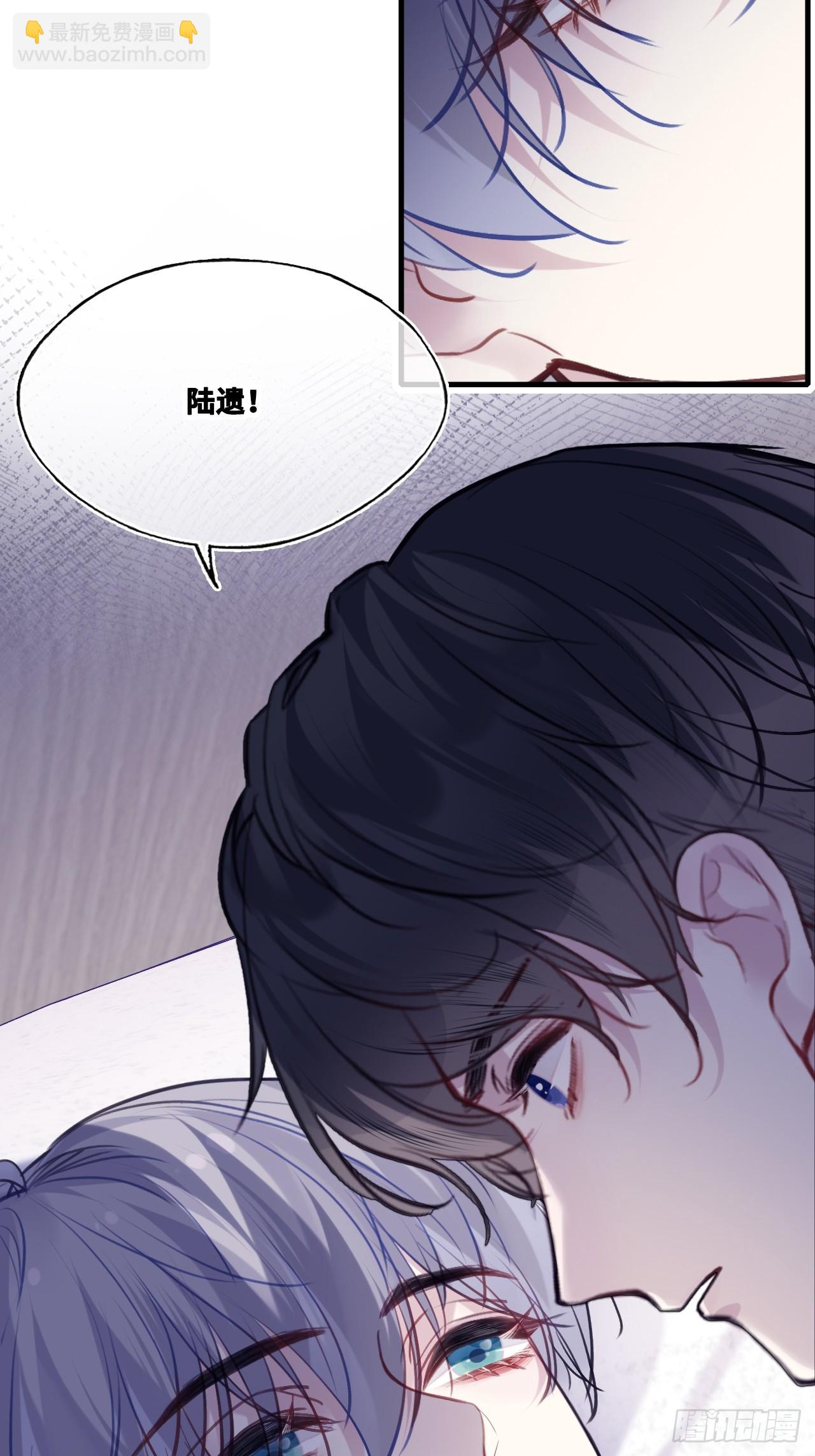 尘封校园：6、印记(1/2)-第137话