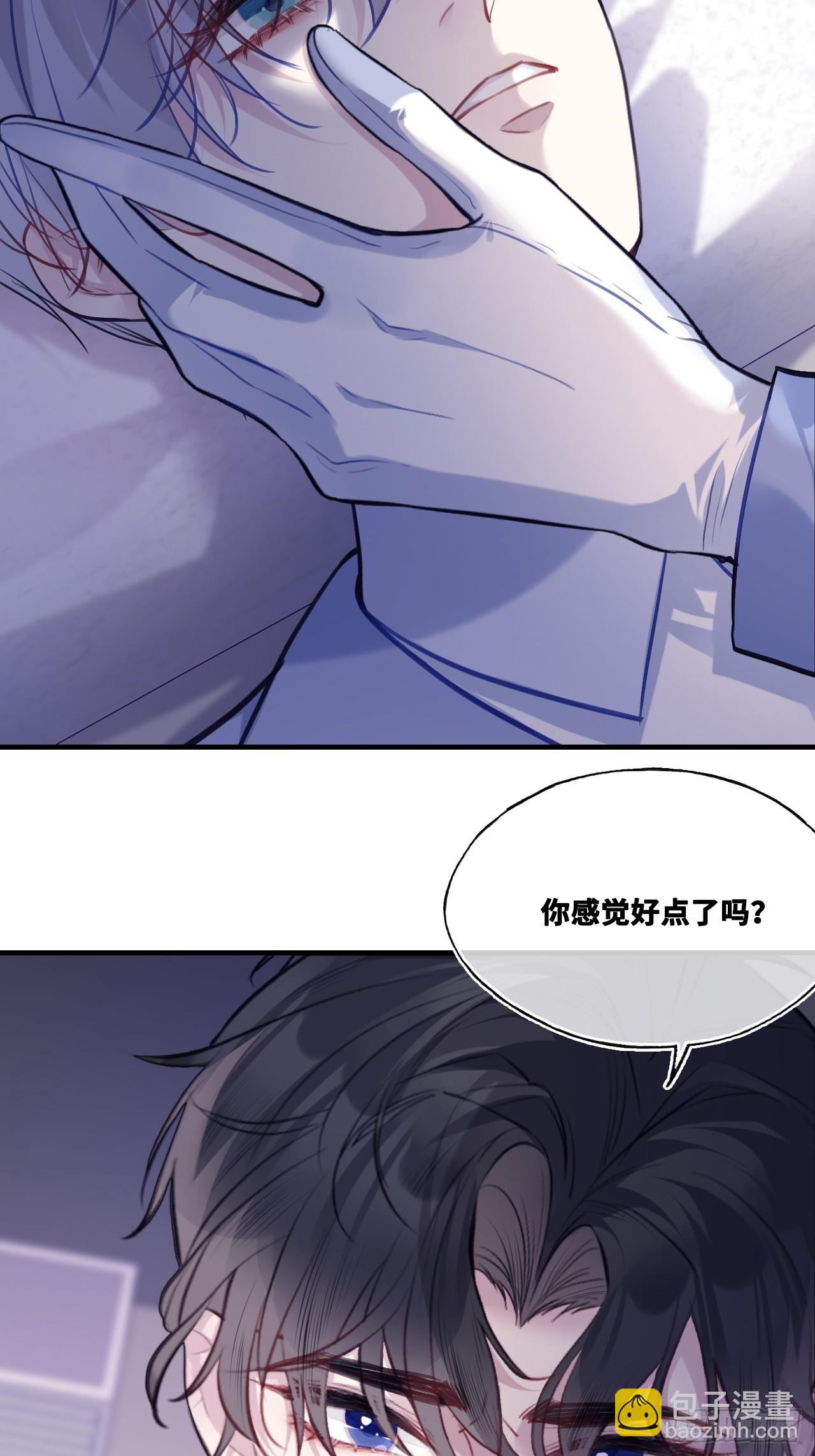 尘封校园：6、印记(1/2)-第137话