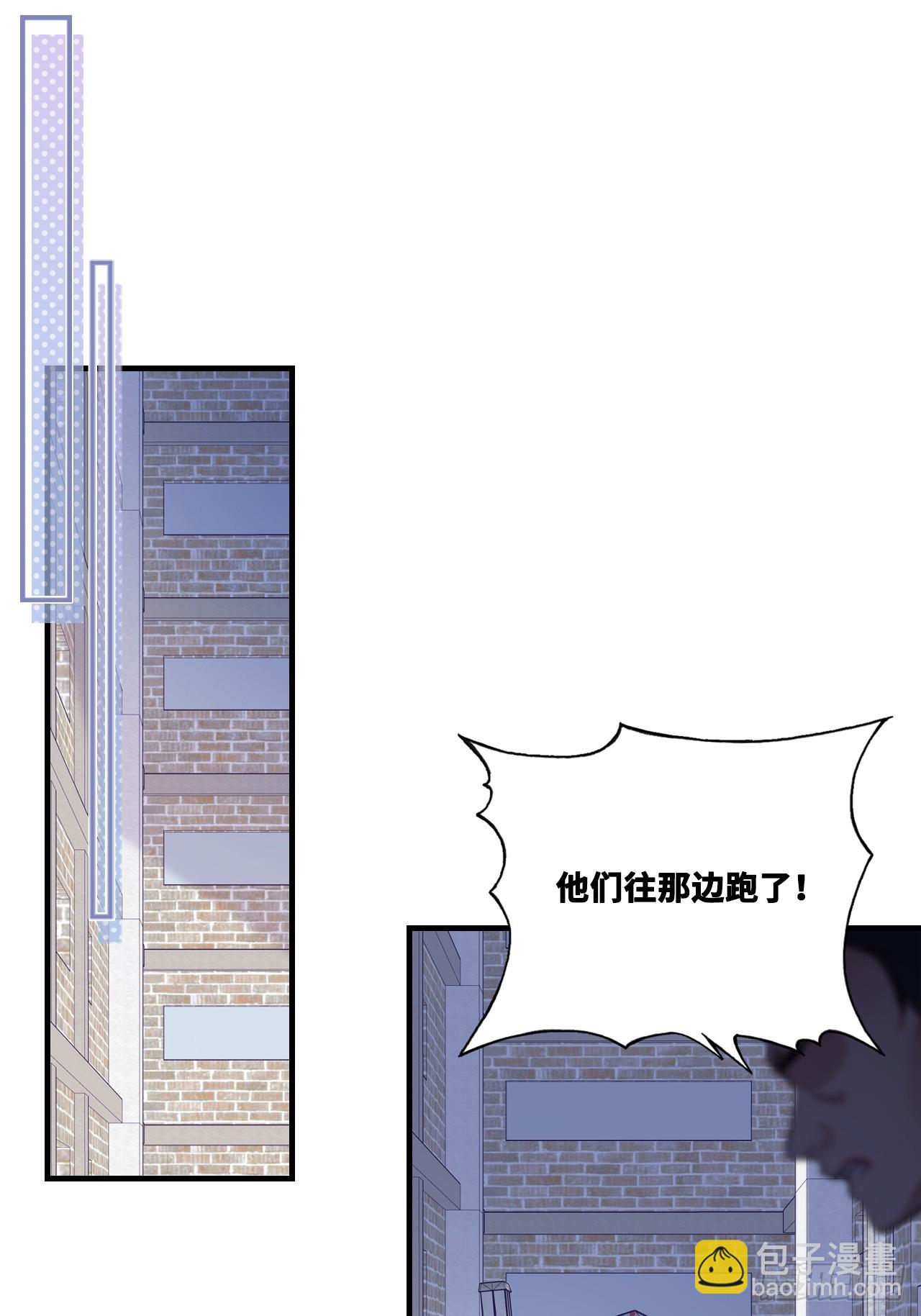尘封校园：6、印记(1/2)-第137话