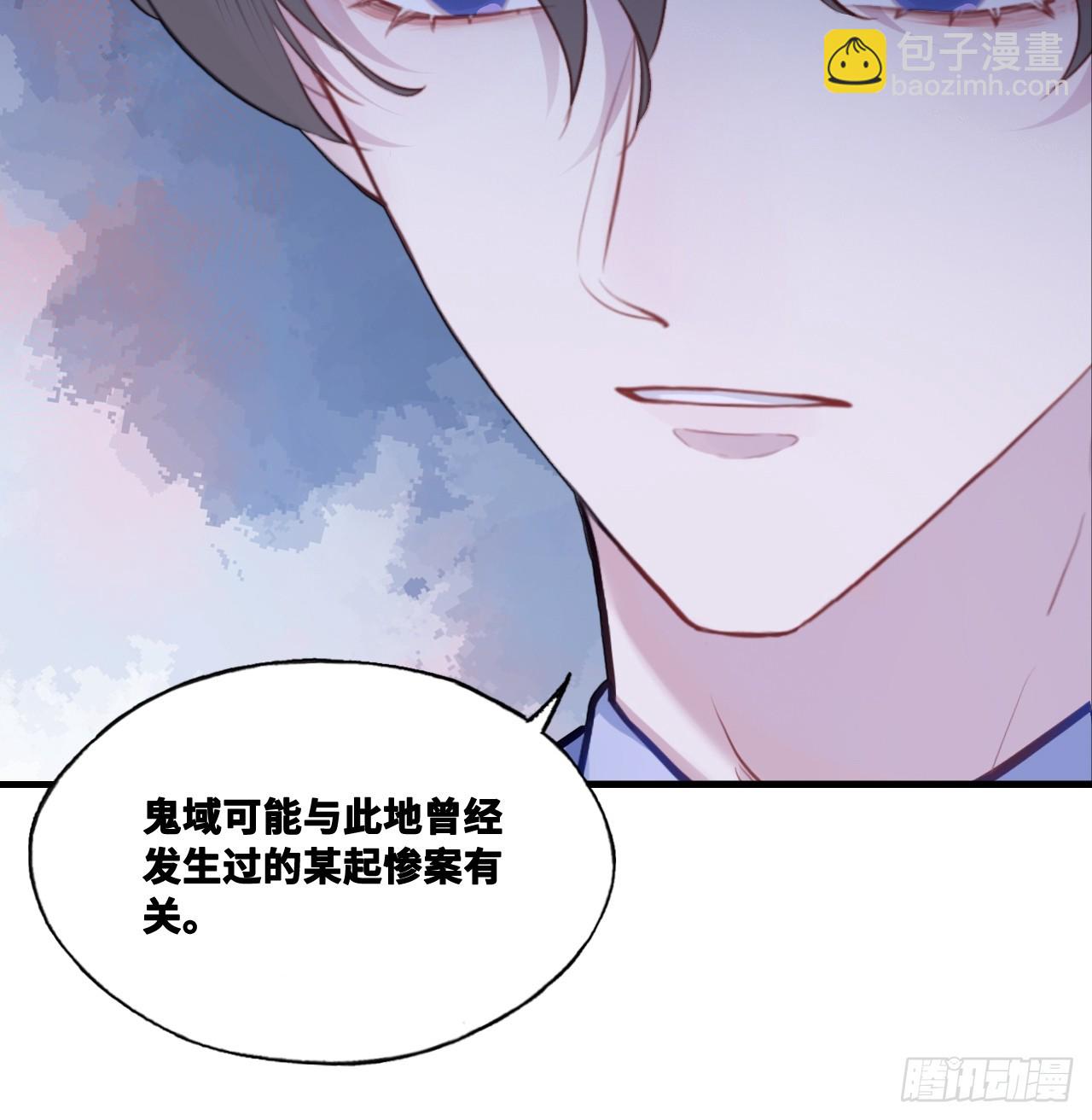尘封校园：6、印记(1/2)-第137话