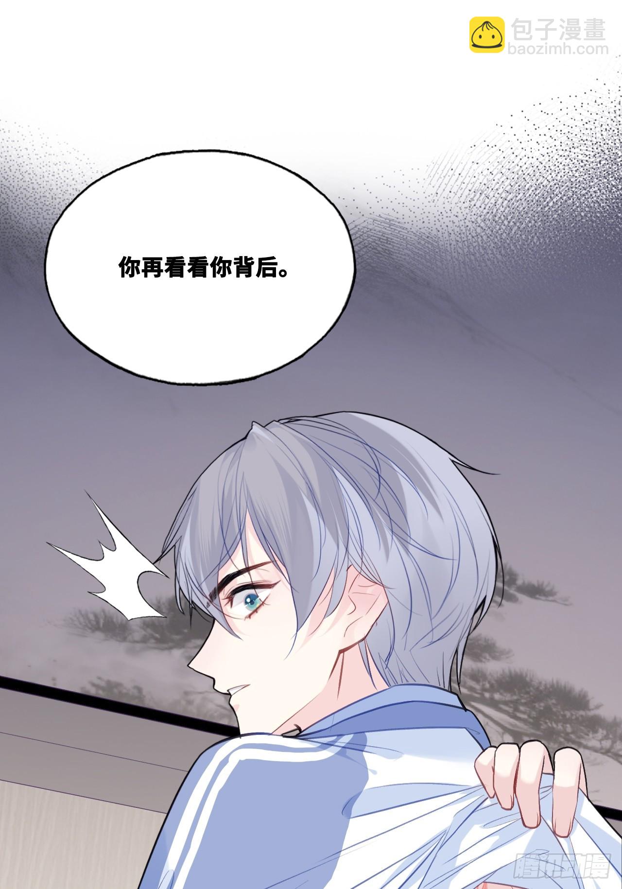 尘封校园：6、印记(1/2)-第137话