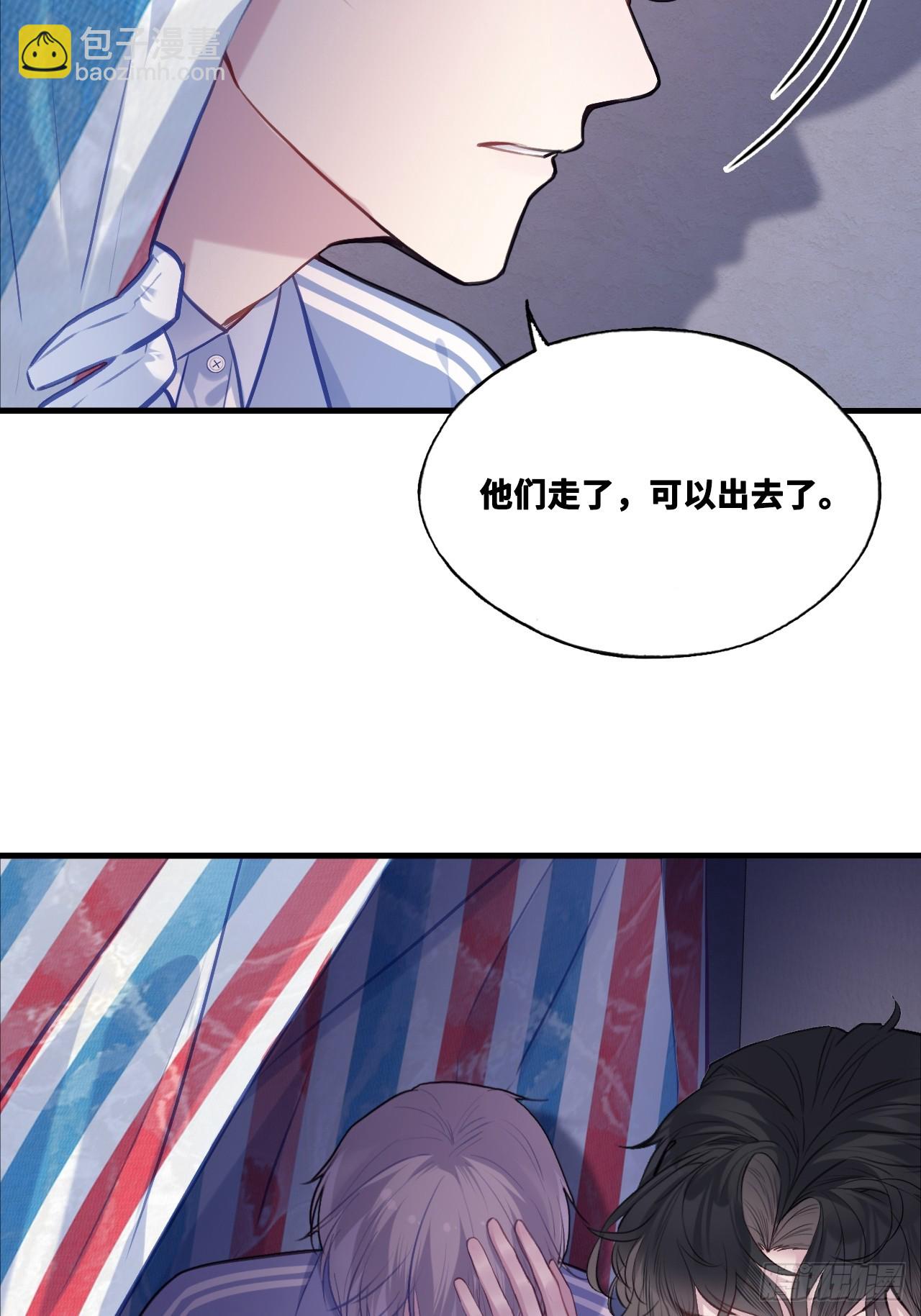 尘封校园：6、印记(1/2)-第137话