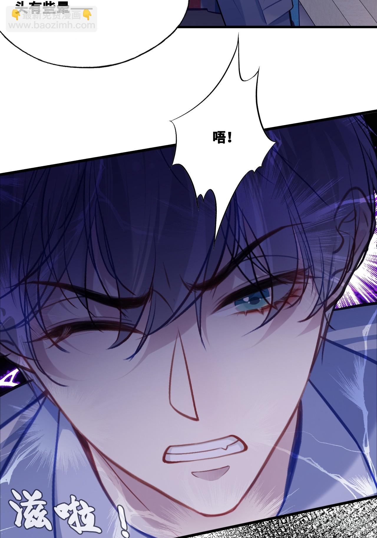 尘封校园：6、印记(1/2)-第137话