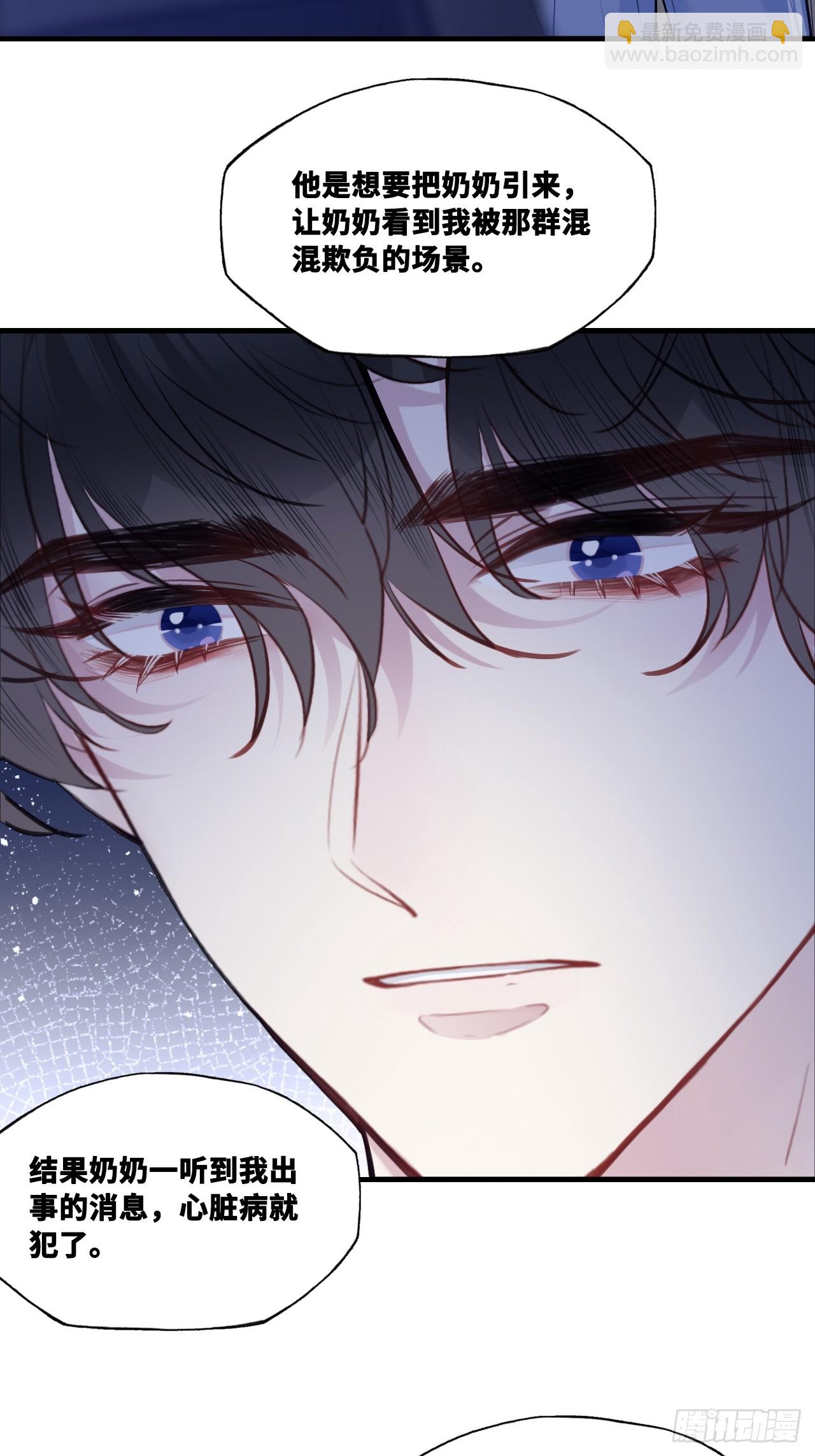 尘封校园：8、教室(1/2)-第139话