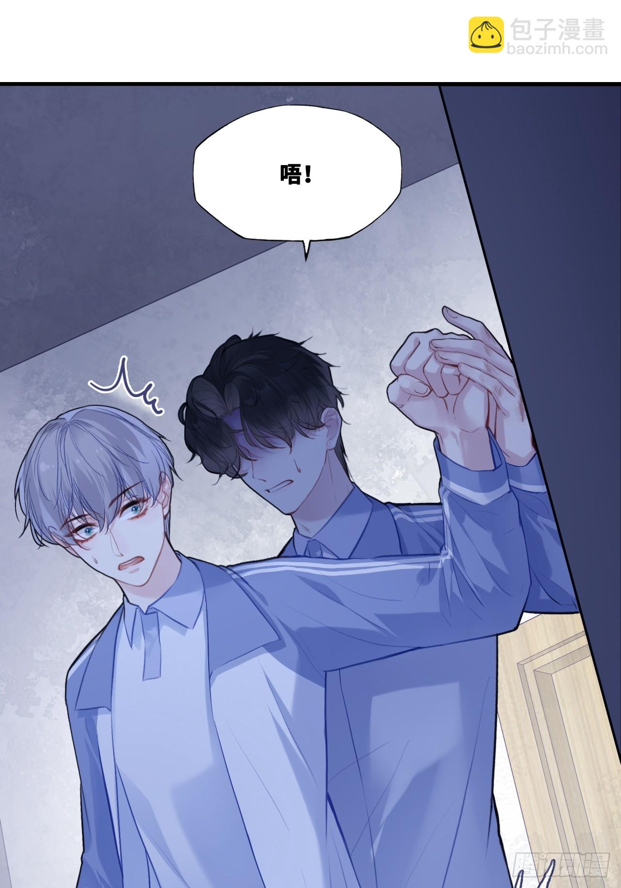 尘封校园：8、教室(1/2)-第139话