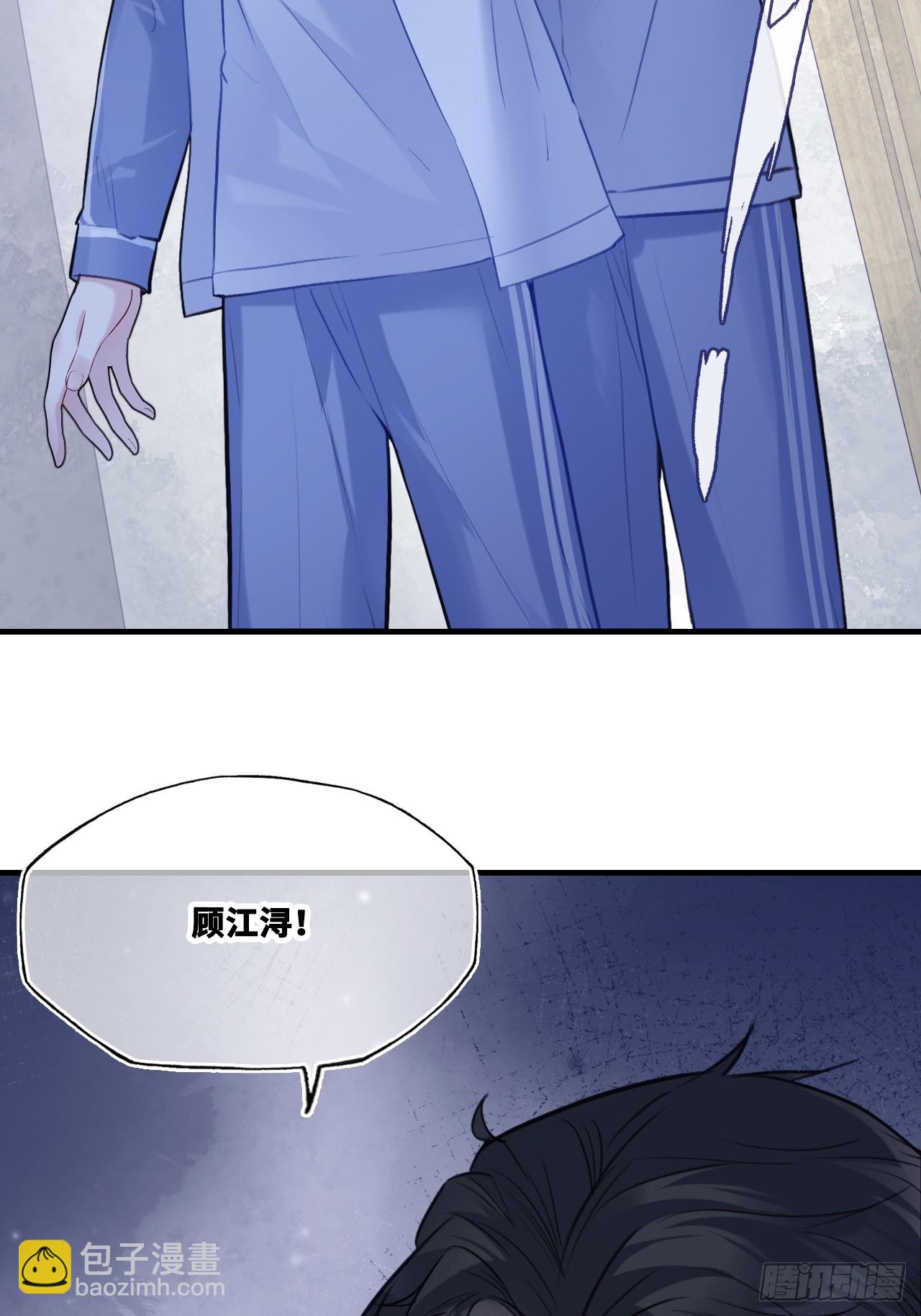 尘封校园：8、教室(1/2)-第139话
