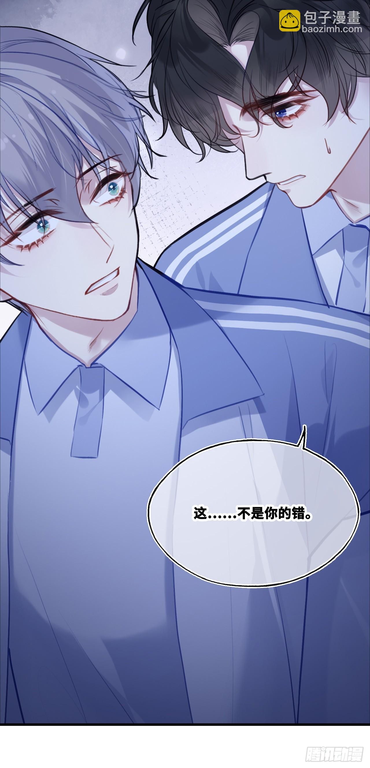 尘封校园：8、教室(1/2)-第139话