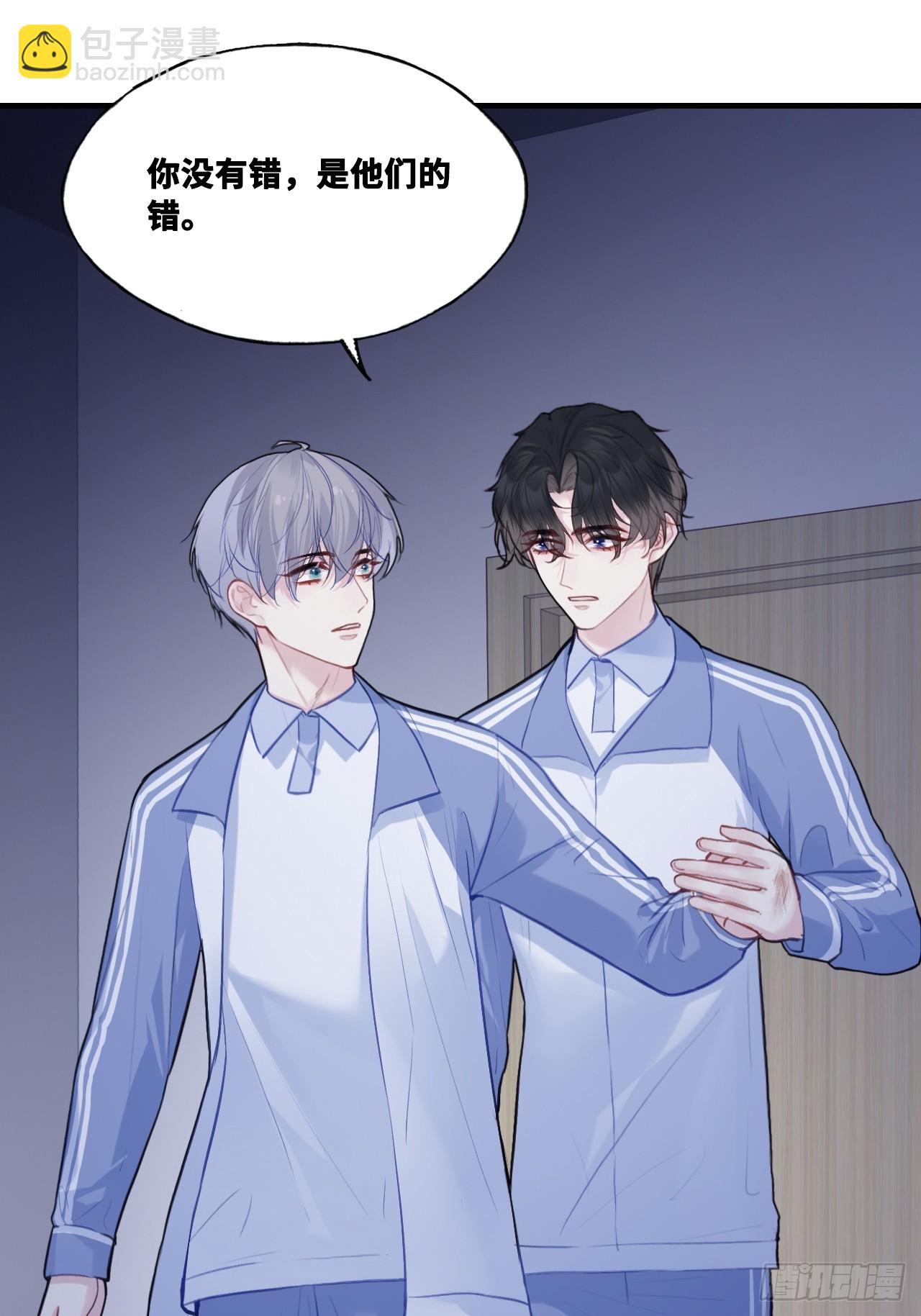 尘封校园：8、教室(1/2)-第139话