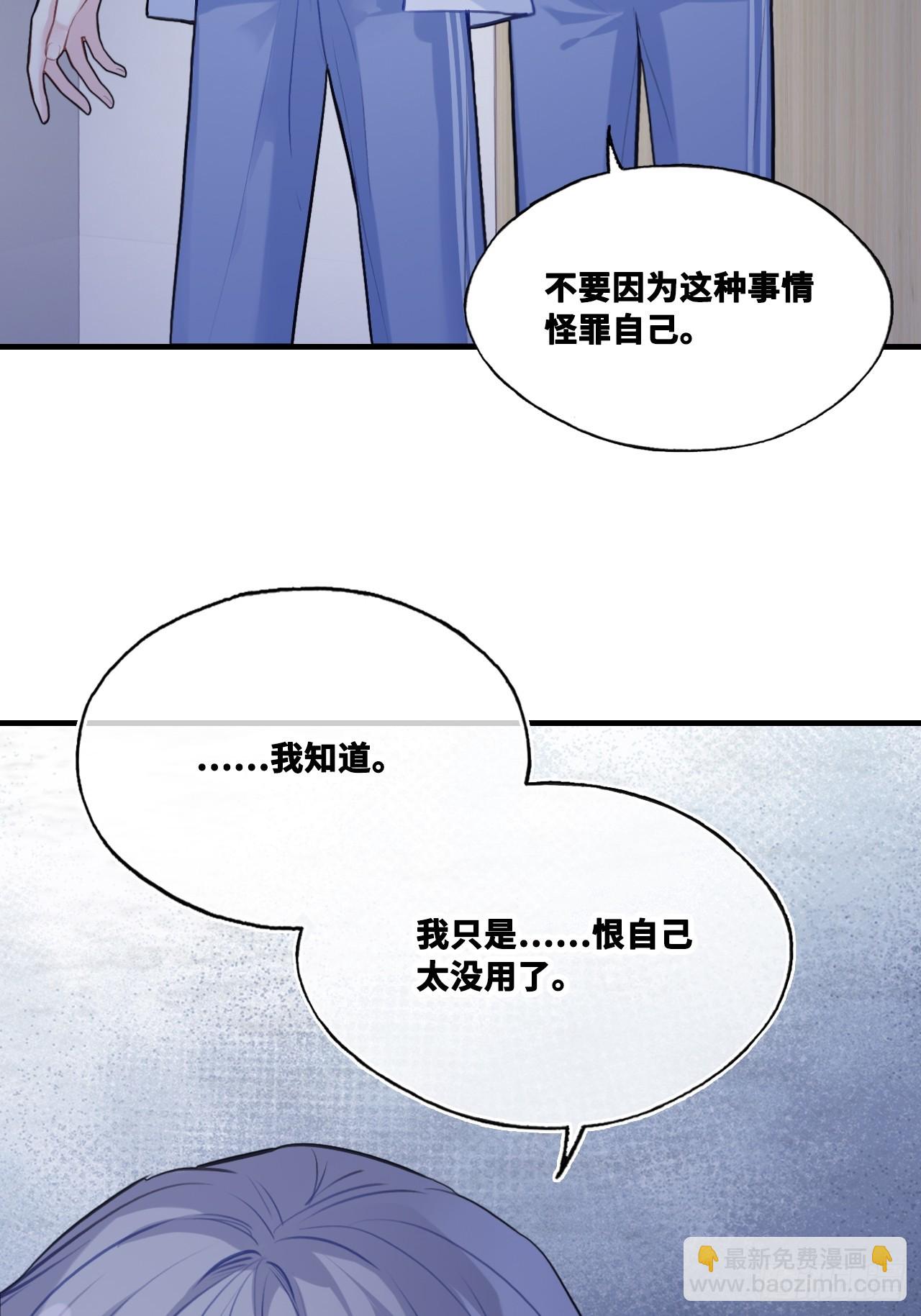 尘封校园：8、教室(1/2)-第139话