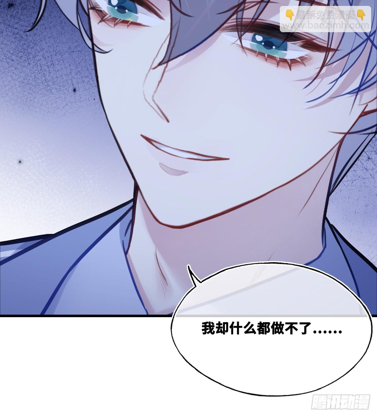 尘封校园：8、教室(1/2)-第139话