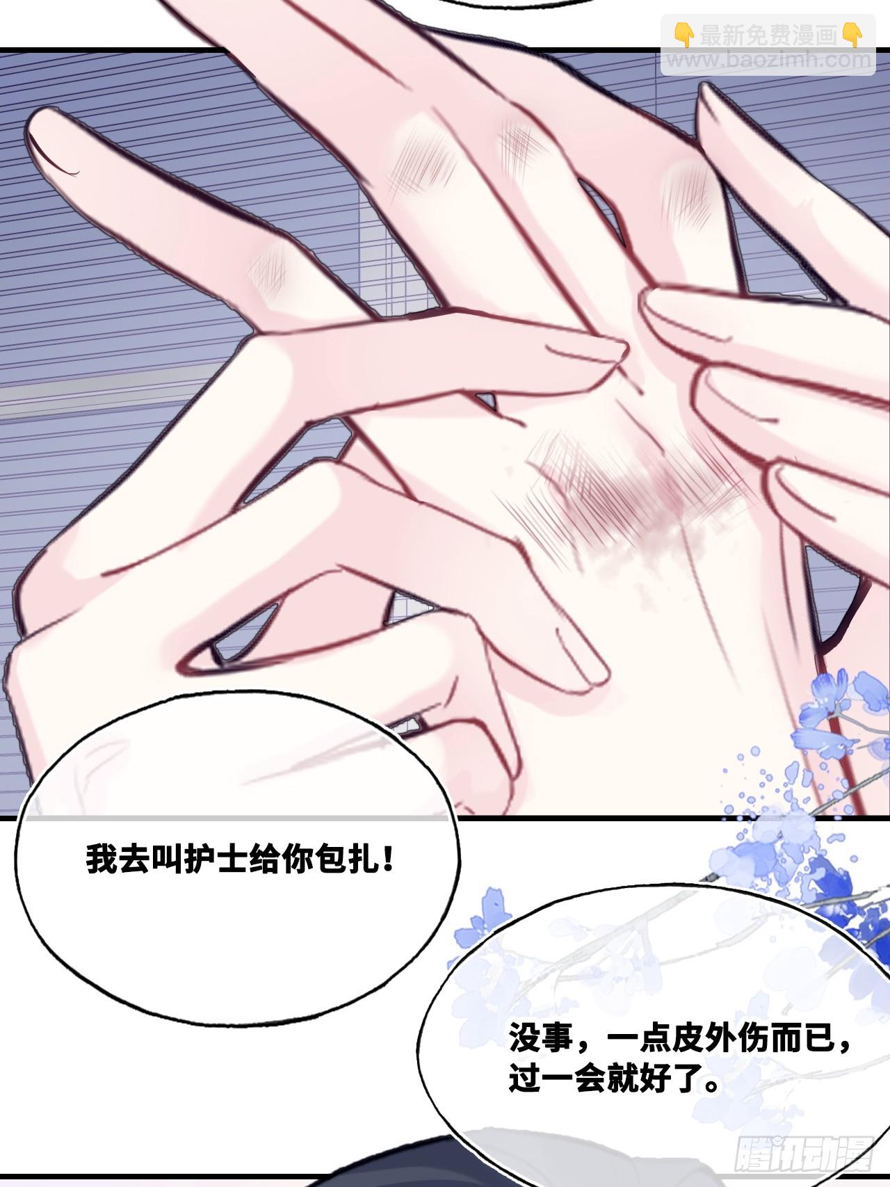 尘封校园：8、教室(1/2)-第139话