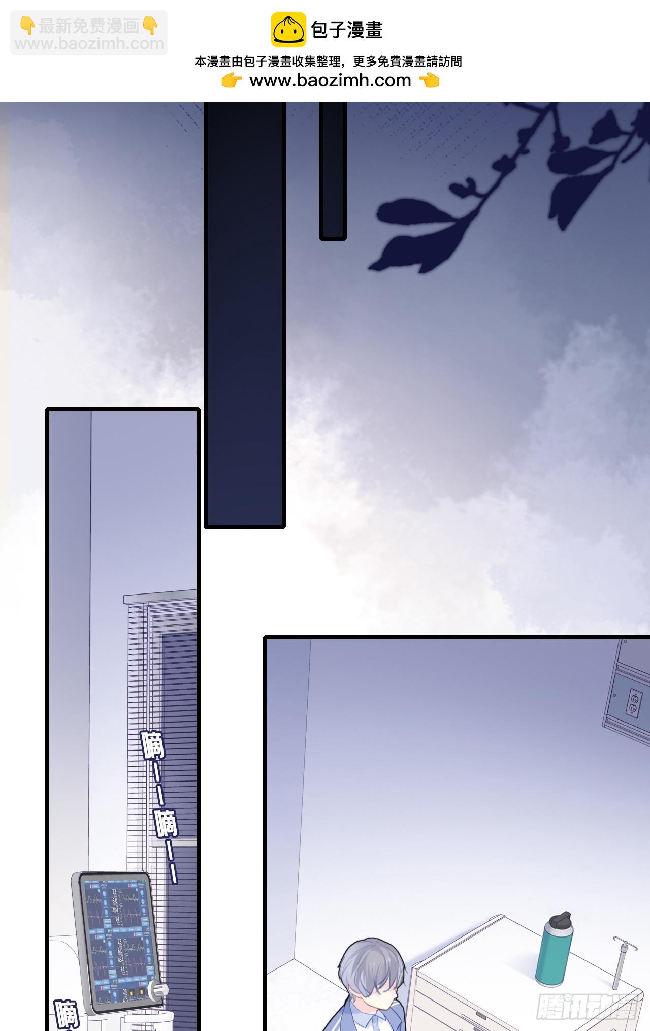 尘封校园：8、教室(1/2)-第139话